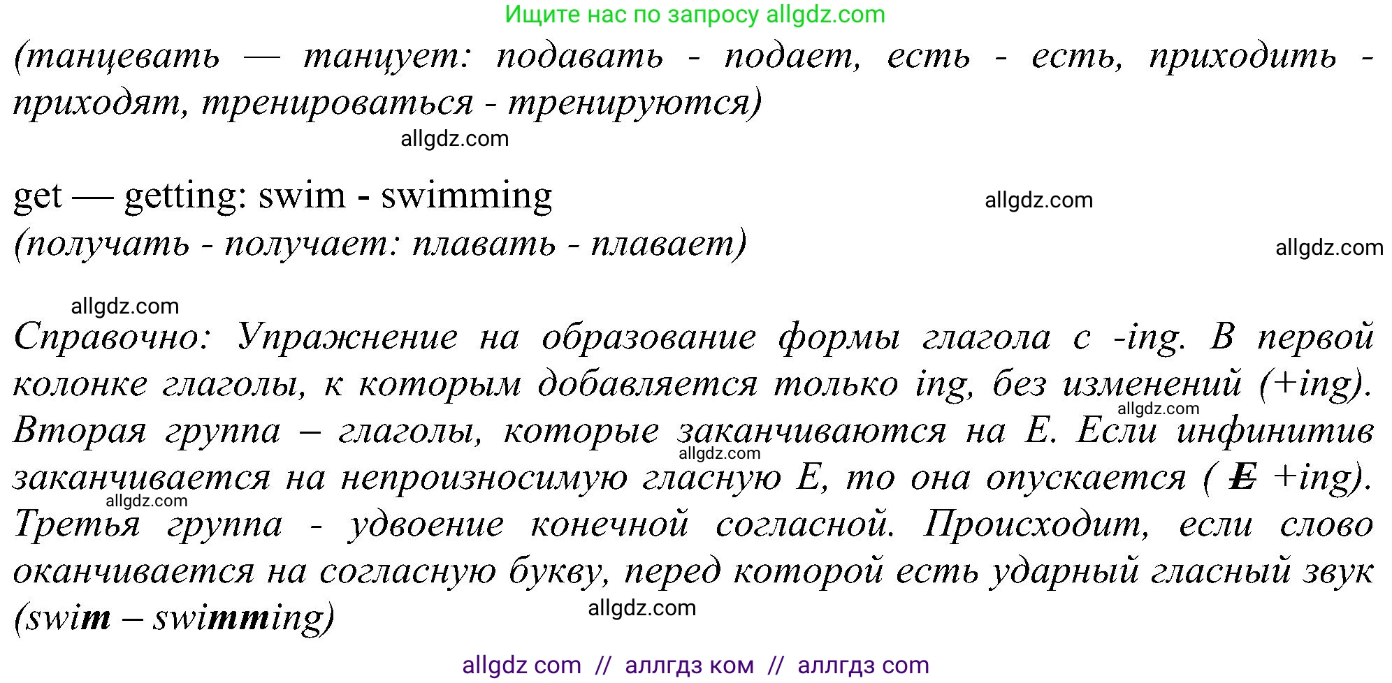 Английский язык (english), 5 класс Рабочая тетрадь (workbook), авторы: Ваулина Юлия Евгеньевна (Vaulina Julia), Дули Дженни (Dooley Jenny), Подоляко Ольга Евгеньевна (Podolyako Olga), Эванс Вирджиния (Evans Virginia), издательство Просвещение, Москва, 2023, жёлтого цвета, страница 40, номер 3, Решение 1 (2023-2027) (продолжение 2)