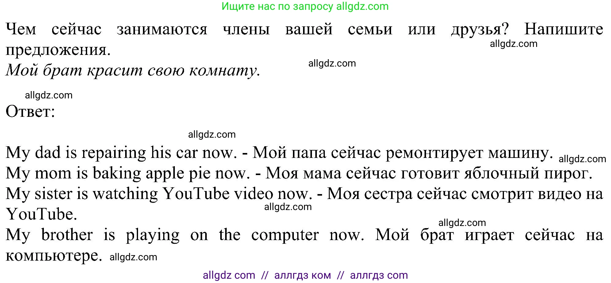Английский язык (english), 5 класс Рабочая тетрадь (workbook), авторы: Ваулина Юлия Евгеньевна (Vaulina Julia), Дули Дженни (Dooley Jenny), Подоляко Ольга Евгеньевна (Podolyako Olga), Эванс Вирджиния (Evans Virginia), издательство Просвещение, Москва, 2023, жёлтого цвета, страница 40, номер 5, Решение 1 (2023-2027)