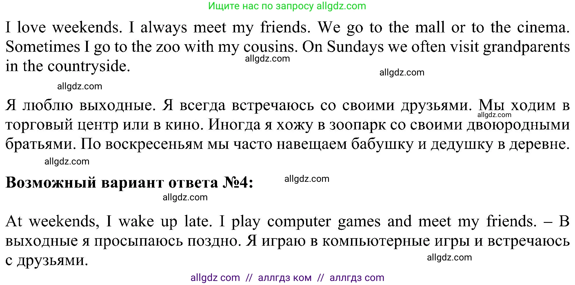 Английский язык (english), 5 класс Рабочая тетрадь (workbook), авторы: Ваулина Юлия Евгеньевна (Vaulina Julia), Дули Дженни (Dooley Jenny), Подоляко Ольга Евгеньевна (Podolyako Olga), Эванс Вирджиния (Evans Virginia), издательство Просвещение, Москва, 2023, жёлтого цвета, страница 41, номер 1, Решение 1 (2023-2027) (продолжение 2)