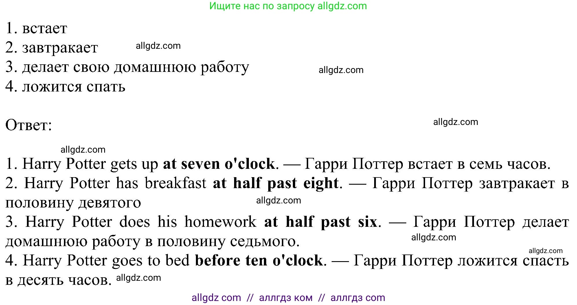 Английский язык (english), 5 класс Рабочая тетрадь (workbook), авторы: Ваулина Юлия Евгеньевна (Vaulina Julia), Дули Дженни (Dooley Jenny), Подоляко Ольга Евгеньевна (Podolyako Olga), Эванс Вирджиния (Evans Virginia), издательство Просвещение, Москва, 2023, жёлтого цвета, страница 41, номер 3, Решение 1 (2023-2027) (продолжение 2)