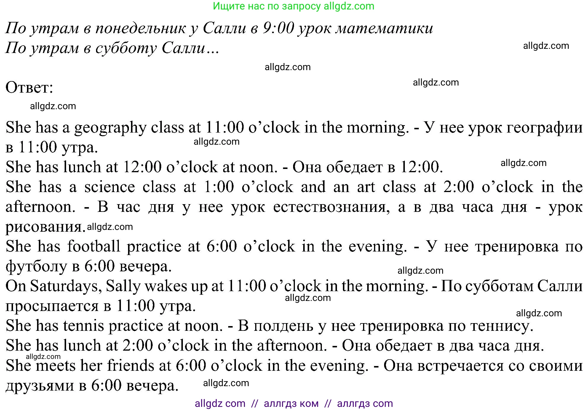 Английский язык (english), 5 класс Рабочая тетрадь (workbook), авторы: Ваулина Юлия Евгеньевна (Vaulina Julia), Дули Дженни (Dooley Jenny), Подоляко Ольга Евгеньевна (Podolyako Olga), Эванс Вирджиния (Evans Virginia), издательство Просвещение, Москва, 2023, жёлтого цвета, страница 43, номер 3, Решение 1 (2023-2027) (продолжение 2)