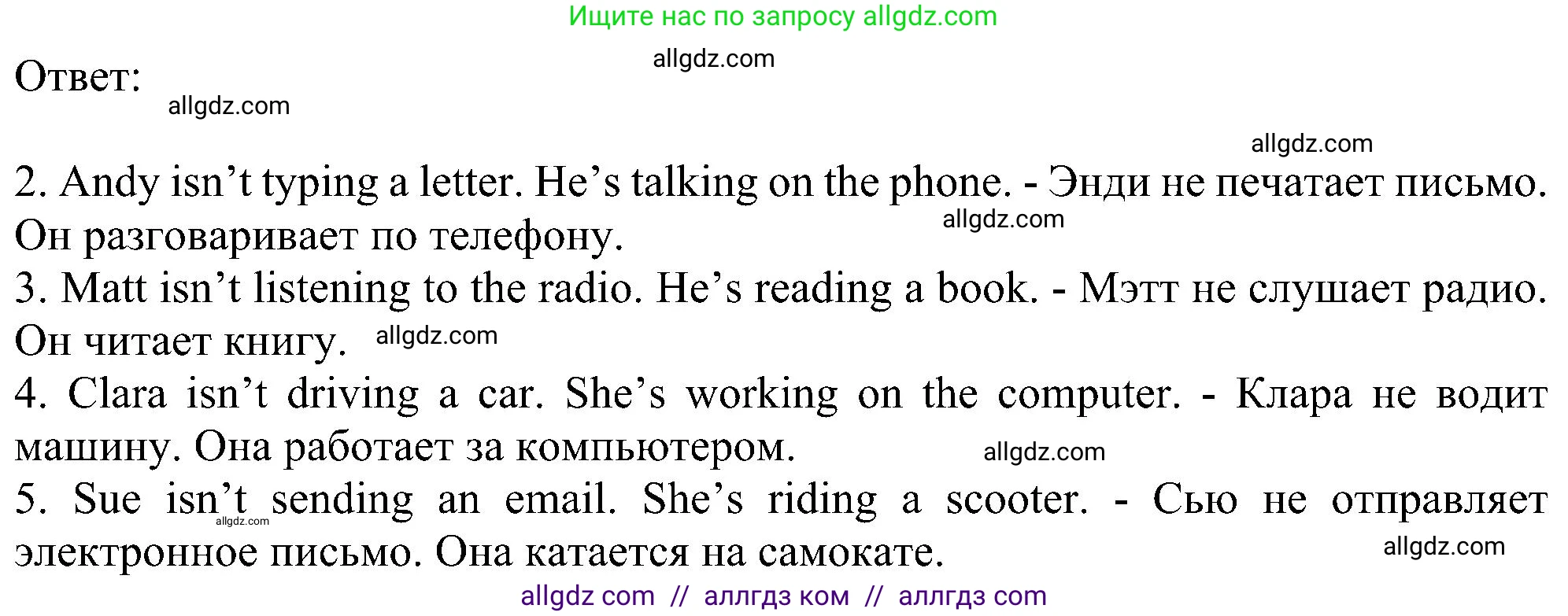 Английский язык (english), 5 класс Рабочая тетрадь (workbook), авторы: Ваулина Юлия Евгеньевна (Vaulina Julia), Дули Дженни (Dooley Jenny), Подоляко Ольга Евгеньевна (Podolyako Olga), Эванс Вирджиния (Evans Virginia), издательство Просвещение, Москва, 2023, жёлтого цвета, страница 44, номер 7, Решение 1 (2023-2027) (продолжение 2)