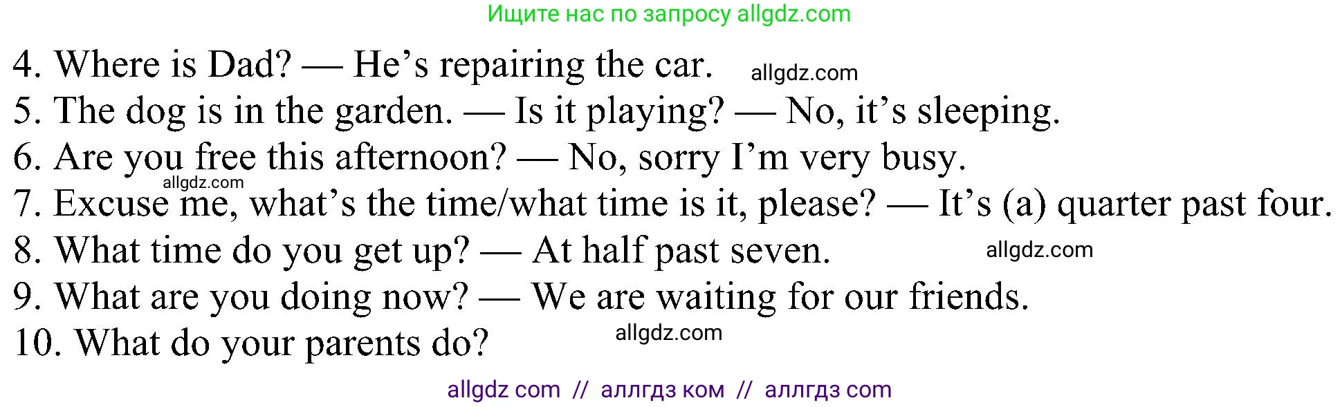Английский язык (english), 5 класс Рабочая тетрадь (workbook), авторы: Ваулина Юлия Евгеньевна (Vaulina Julia), Дули Дженни (Dooley Jenny), Подоляко Ольга Евгеньевна (Podolyako Olga), Эванс Вирджиния (Evans Virginia), издательство Просвещение, Москва, 2023, жёлтого цвета, страница 44, номер 9, Решение 1 (2023-2027) (продолжение 2)