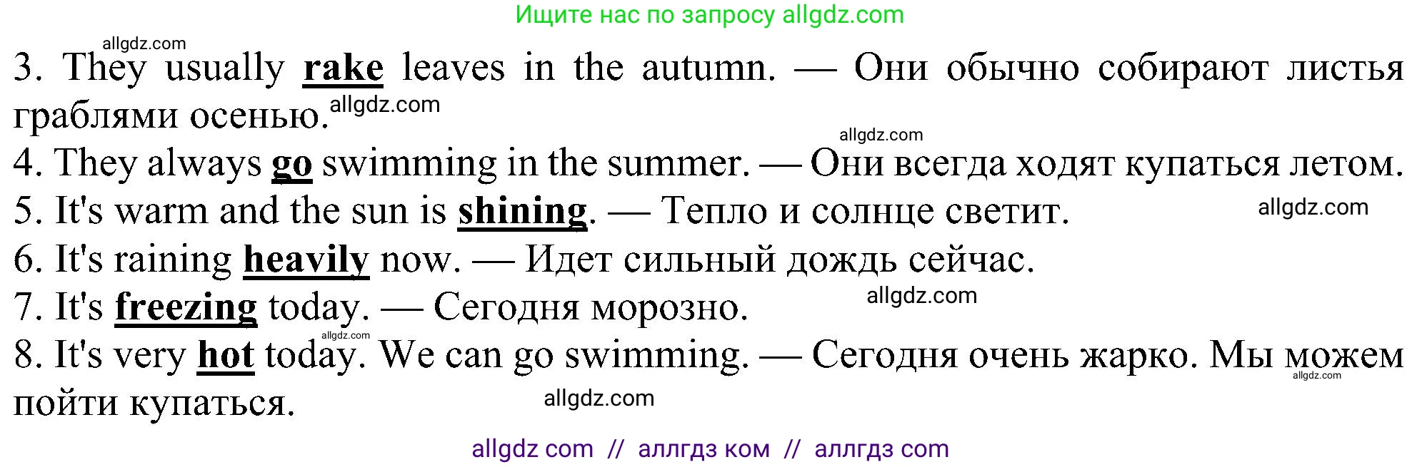 Английский язык (english), 5 класс Рабочая тетрадь (workbook), авторы: Ваулина Юлия Евгеньевна (Vaulina Julia), Дули Дженни (Dooley Jenny), Подоляко Ольга Евгеньевна (Podolyako Olga), Эванс Вирджиния (Evans Virginia), издательство Просвещение, Москва, 2023, жёлтого цвета, страница 45, номер 2, Решение 1 (2023-2027) (продолжение 2)