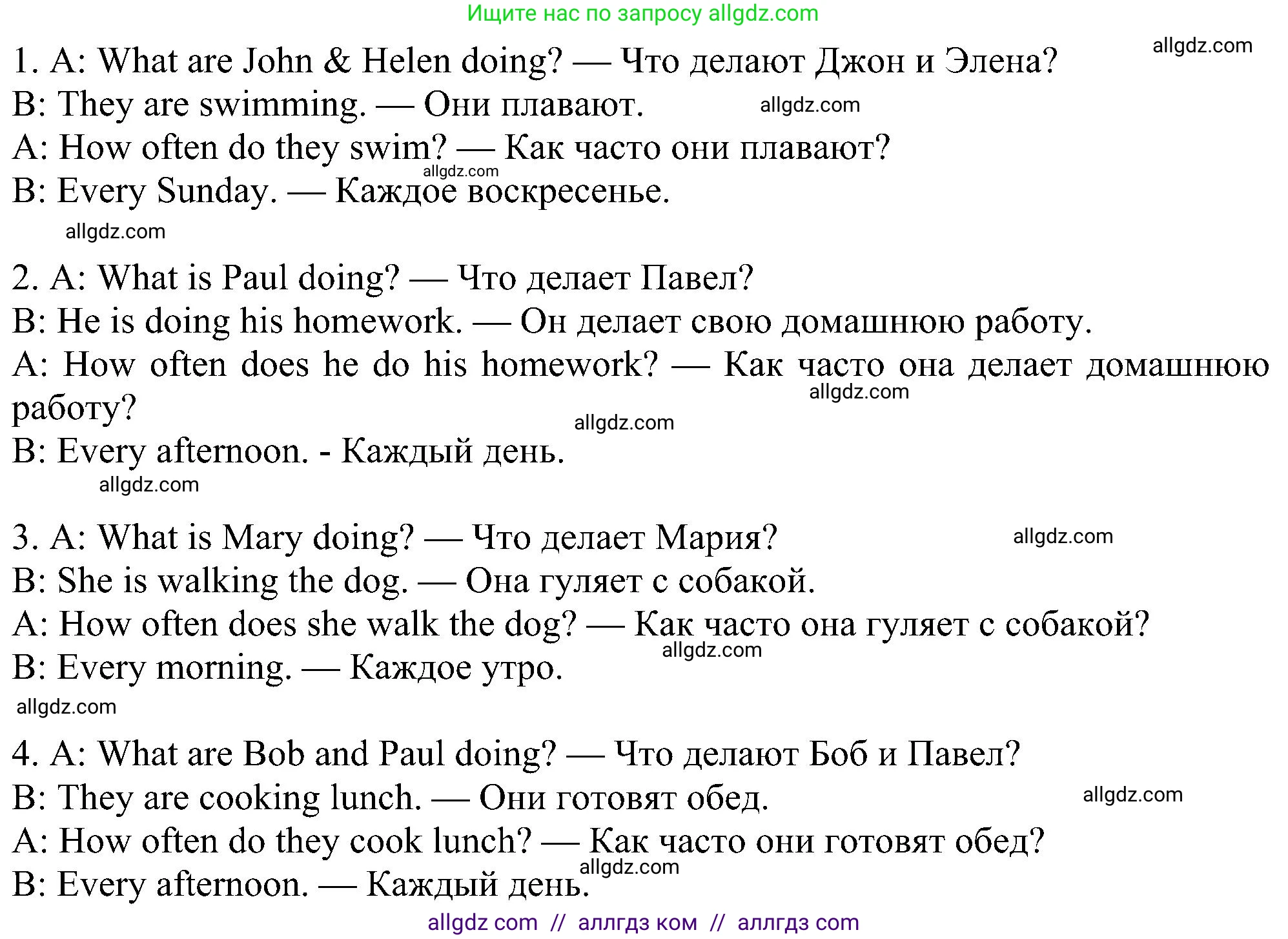 Английский язык (english), 5 класс Рабочая тетрадь (workbook), авторы: Ваулина Юлия Евгеньевна (Vaulina Julia), Дули Дженни (Dooley Jenny), Подоляко Ольга Евгеньевна (Podolyako Olga), Эванс Вирджиния (Evans Virginia), издательство Просвещение, Москва, 2023, жёлтого цвета, страница 46, номер 5, Решение 1 (2023-2027) (продолжение 2)