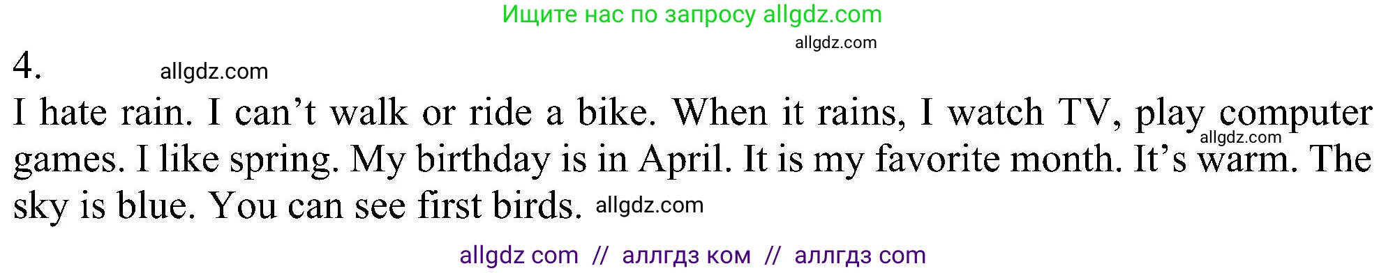 Английский язык (english), 5 класс Рабочая тетрадь (workbook), авторы: Ваулина Юлия Евгеньевна (Vaulina Julia), Дули Дженни (Dooley Jenny), Подоляко Ольга Евгеньевна (Podolyako Olga), Эванс Вирджиния (Evans Virginia), издательство Просвещение, Москва, 2023, жёлтого цвета, страница 50, номер 10, Решение 1 (2023-2027) (продолжение 2)