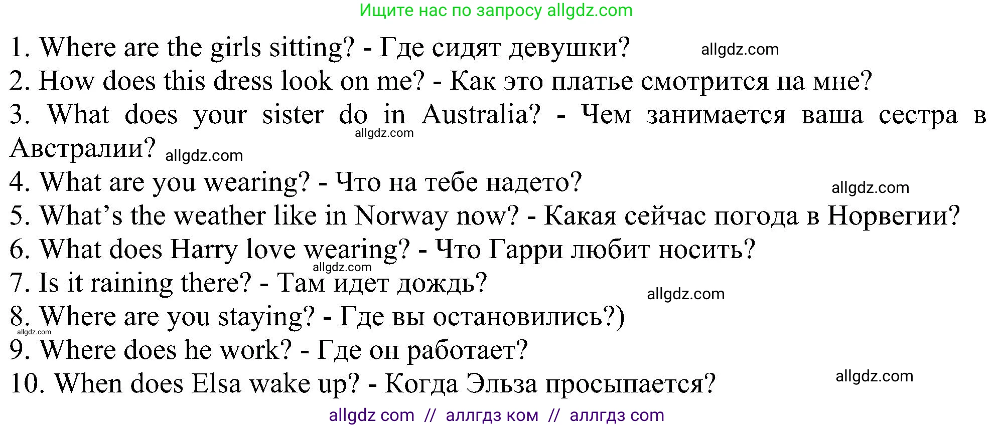 Английский язык (english), 5 класс Рабочая тетрадь (workbook), авторы: Ваулина Юлия Евгеньевна (Vaulina Julia), Дули Дженни (Dooley Jenny), Подоляко Ольга Евгеньевна (Podolyako Olga), Эванс Вирджиния (Evans Virginia), издательство Просвещение, Москва, 2023, жёлтого цвета, страница 49, номер 2, Решение 1 (2023-2027) (продолжение 2)