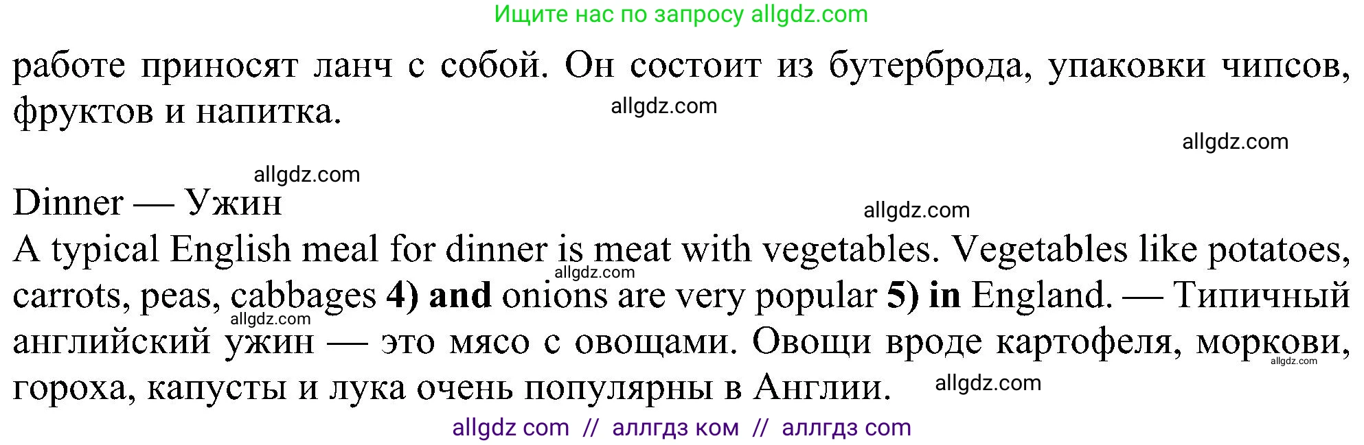 Английский язык (english), 5 класс Рабочая тетрадь (workbook), авторы: Ваулина Юлия Евгеньевна (Vaulina Julia), Дули Дженни (Dooley Jenny), Подоляко Ольга Евгеньевна (Podolyako Olga), Эванс Вирджиния (Evans Virginia), издательство Просвещение, Москва, 2023, жёлтого цвета, страница 52, номер 3, Решение 1 (2023-2027) (продолжение 2)