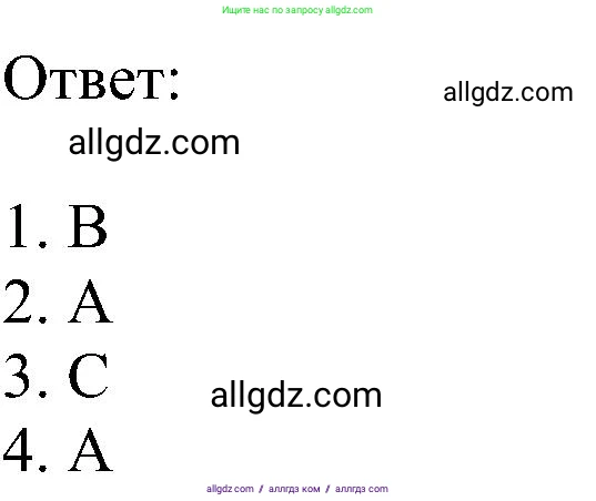 Английский язык (english), 5 класс Рабочая тетрадь (workbook), авторы: Ваулина Юлия Евгеньевна (Vaulina Julia), Дули Дженни (Dooley Jenny), Подоляко Ольга Евгеньевна (Podolyako Olga), Эванс Вирджиния (Evans Virginia), издательство Просвещение, Москва, 2023, жёлтого цвета, страница 53, номер 3, Решение 1 (2023-2027) (продолжение 2)