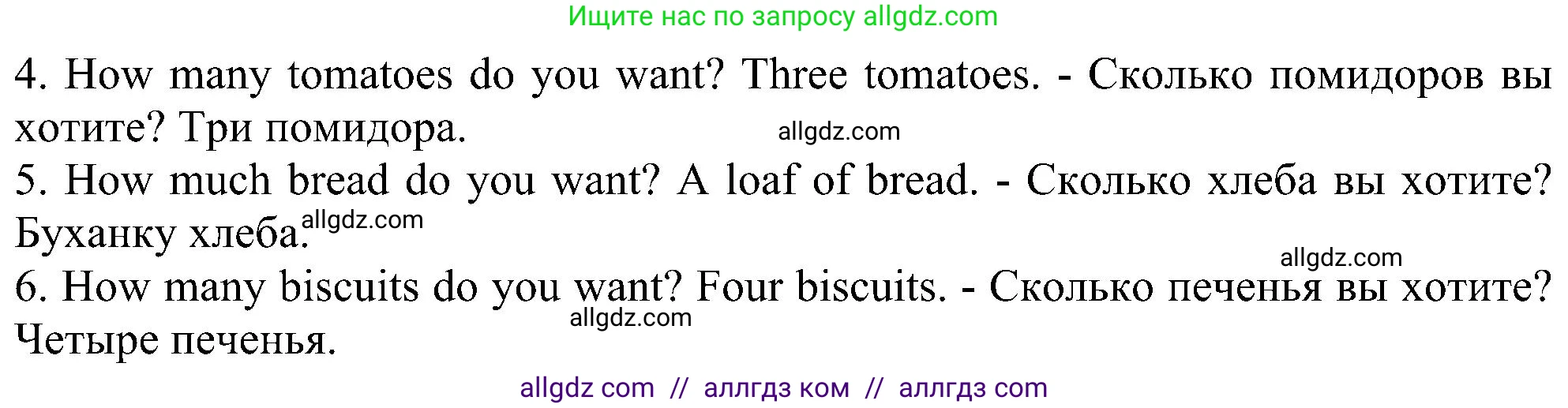 Английский язык (english), 5 класс Рабочая тетрадь (workbook), авторы: Ваулина Юлия Евгеньевна (Vaulina Julia), Дули Дженни (Dooley Jenny), Подоляко Ольга Евгеньевна (Podolyako Olga), Эванс Вирджиния (Evans Virginia), издательство Просвещение, Москва, 2023, жёлтого цвета, страница 55, номер 3, Решение 1 (2023-2027) (продолжение 2)