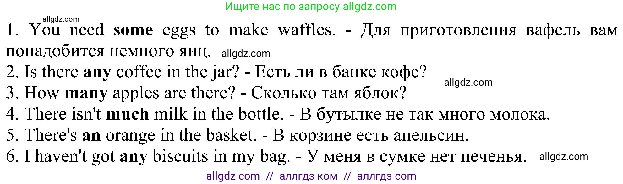 Английский язык (english), 5 класс Рабочая тетрадь (workbook), авторы: Ваулина Юлия Евгеньевна (Vaulina Julia), Дули Дженни (Dooley Jenny), Подоляко Ольга Евгеньевна (Podolyako Olga), Эванс Вирджиния (Evans Virginia), издательство Просвещение, Москва, 2023, жёлтого цвета, страница 56, номер 6, Решение 1 (2023-2027) (продолжение 2)
