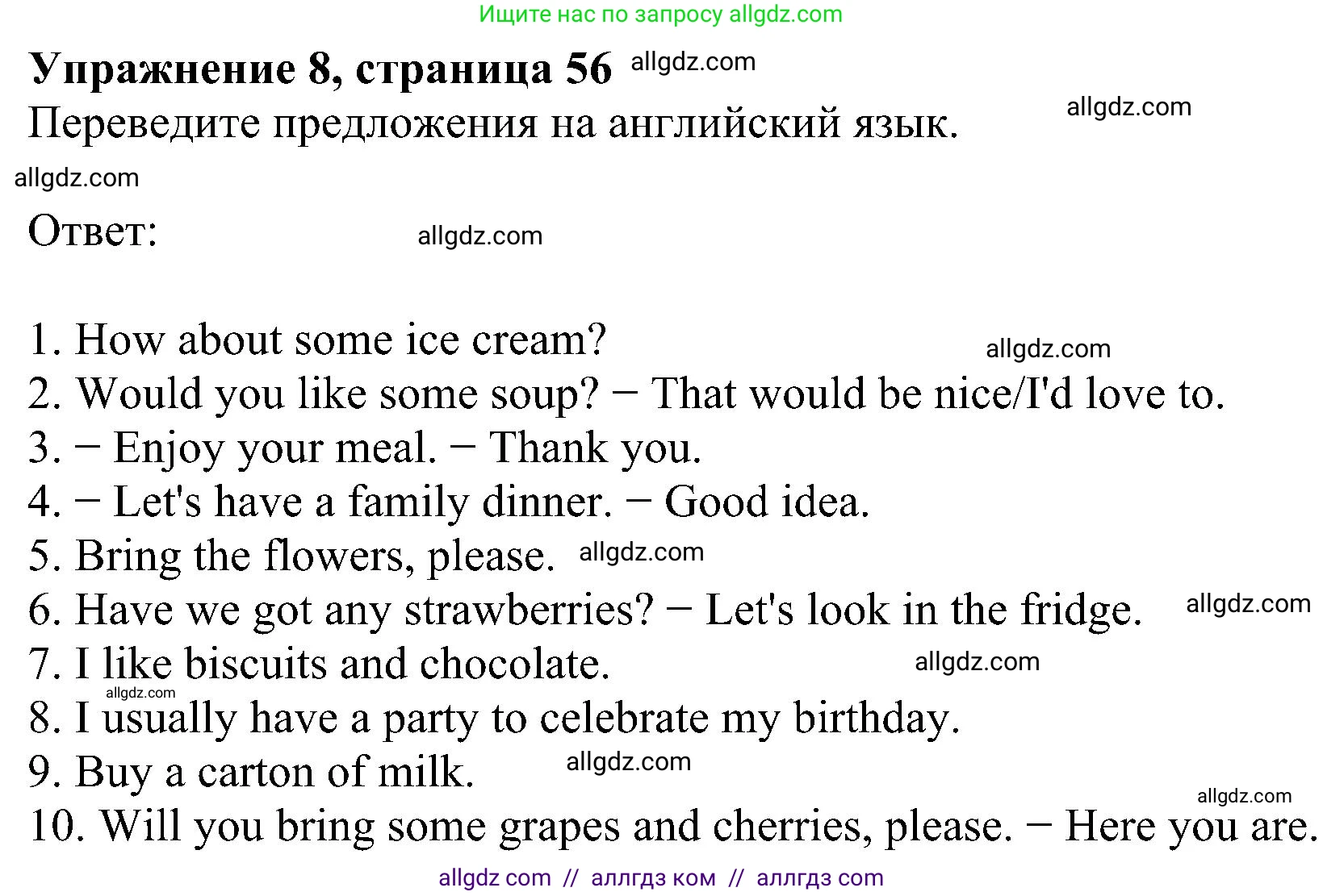 Английский язык (english), 5 класс Рабочая тетрадь (workbook), авторы: Ваулина Юлия Евгеньевна (Vaulina Julia), Дули Дженни (Dooley Jenny), Подоляко Ольга Евгеньевна (Podolyako Olga), Эванс Вирджиния (Evans Virginia), издательство Просвещение, Москва, 2023, жёлтого цвета, страница 56, номер 8, Решение 1 (2023-2027)