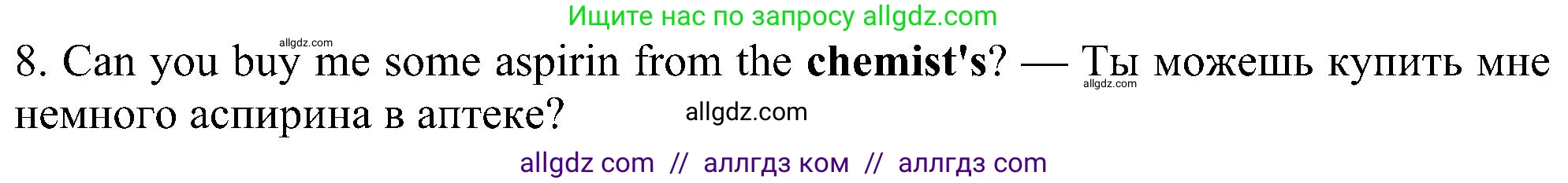 Английский язык (english), 5 класс Рабочая тетрадь (workbook), авторы: Ваулина Юлия Евгеньевна (Vaulina Julia), Дули Дженни (Dooley Jenny), Подоляко Ольга Евгеньевна (Podolyako Olga), Эванс Вирджиния (Evans Virginia), издательство Просвещение, Москва, 2023, жёлтого цвета, страница 57, номер 2, Решение 1 (2023-2027) (продолжение 2)