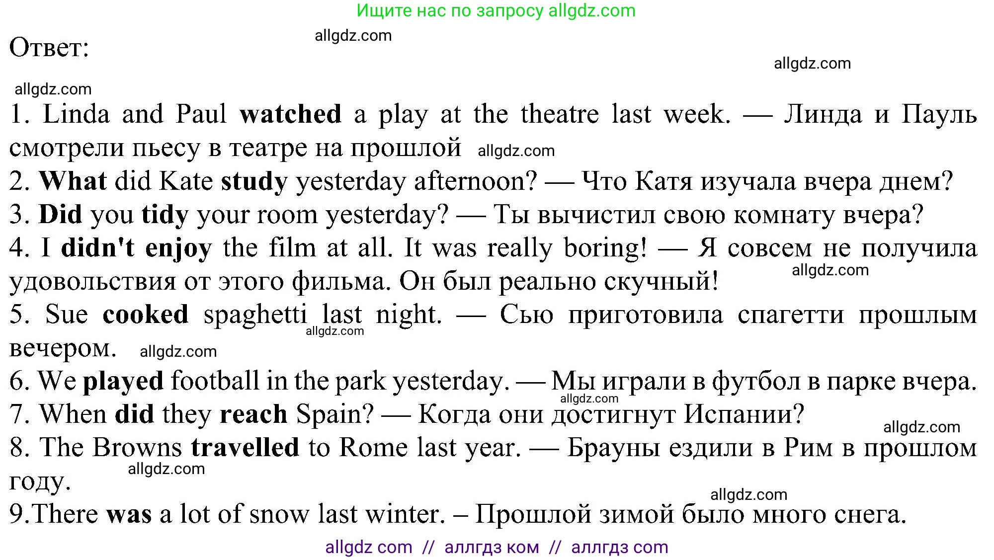 Английский язык (english), 5 класс Рабочая тетрадь (workbook), авторы: Ваулина Юлия Евгеньевна (Vaulina Julia), Дули Дженни (Dooley Jenny), Подоляко Ольга Евгеньевна (Podolyako Olga), Эванс Вирджиния (Evans Virginia), издательство Просвещение, Москва, 2023, жёлтого цвета, страница 58, номер 3, Решение 1 (2023-2027) (продолжение 2)