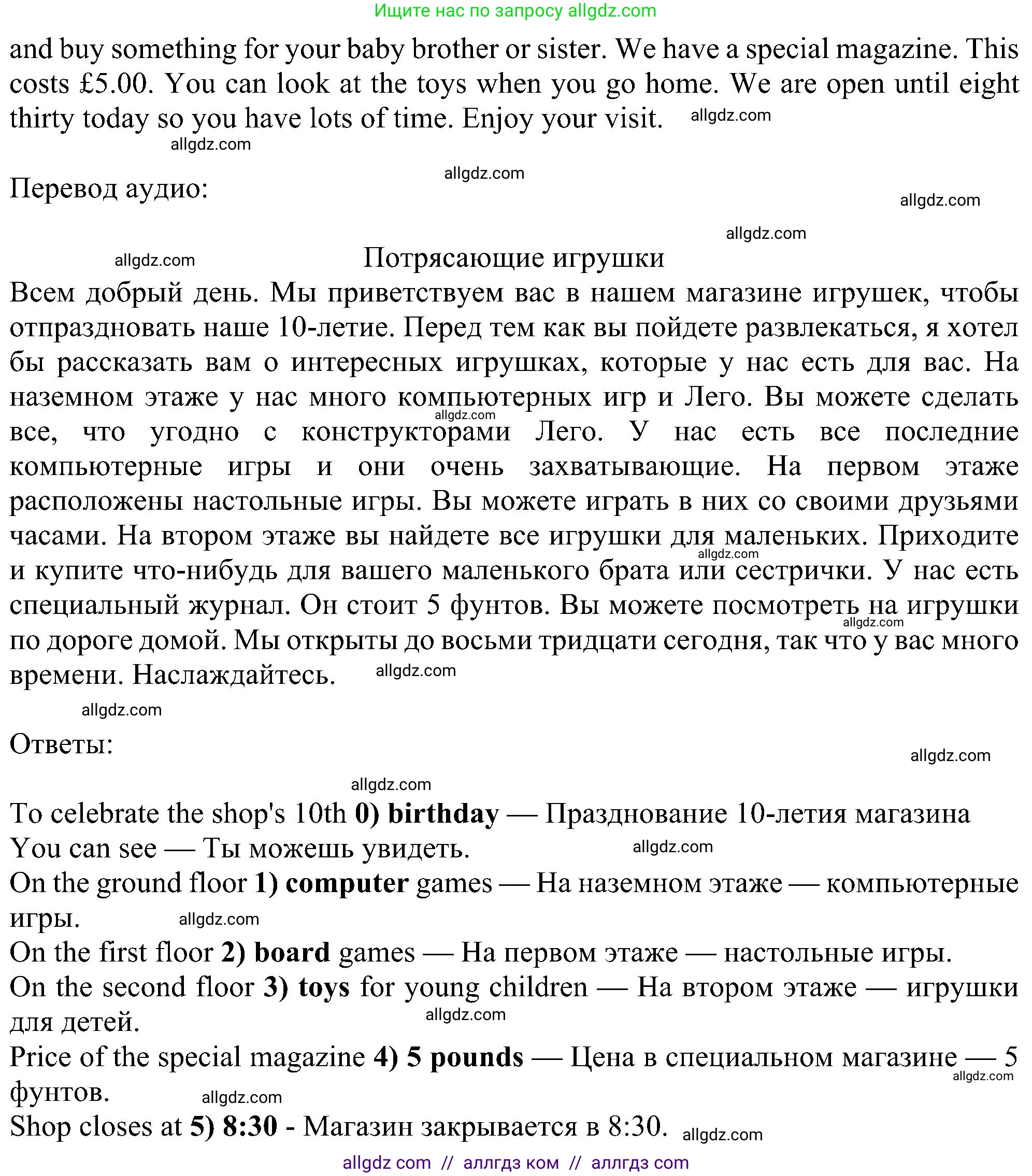 Английский язык (english), 5 класс Рабочая тетрадь (workbook), авторы: Ваулина Юлия Евгеньевна (Vaulina Julia), Дули Дженни (Dooley Jenny), Подоляко Ольга Евгеньевна (Podolyako Olga), Эванс Вирджиния (Evans Virginia), издательство Просвещение, Москва, 2023, жёлтого цвета, страница 58, номер 5, Решение 1 (2023-2027) (продолжение 2)
