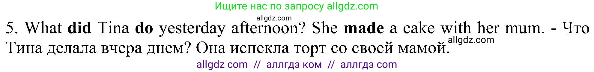 Английский язык (english), 5 класс Рабочая тетрадь (workbook), авторы: Ваулина Юлия Евгеньевна (Vaulina Julia), Дули Дженни (Dooley Jenny), Подоляко Ольга Евгеньевна (Podolyako Olga), Эванс Вирджиния (Evans Virginia), издательство Просвещение, Москва, 2023, жёлтого цвета, страница 59, номер 3, Решение 1 (2023-2027) (продолжение 2)