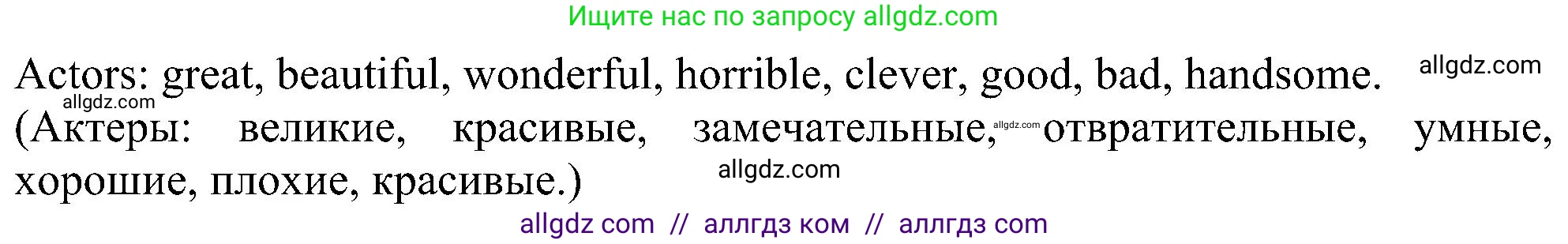 Английский язык (english), 5 класс Рабочая тетрадь (workbook), авторы: Ваулина Юлия Евгеньевна (Vaulina Julia), Дули Дженни (Dooley Jenny), Подоляко Ольга Евгеньевна (Podolyako Olga), Эванс Вирджиния (Evans Virginia), издательство Просвещение, Москва, 2023, жёлтого цвета, страница 60, номер 2, Решение 1 (2023-2027) (продолжение 2)