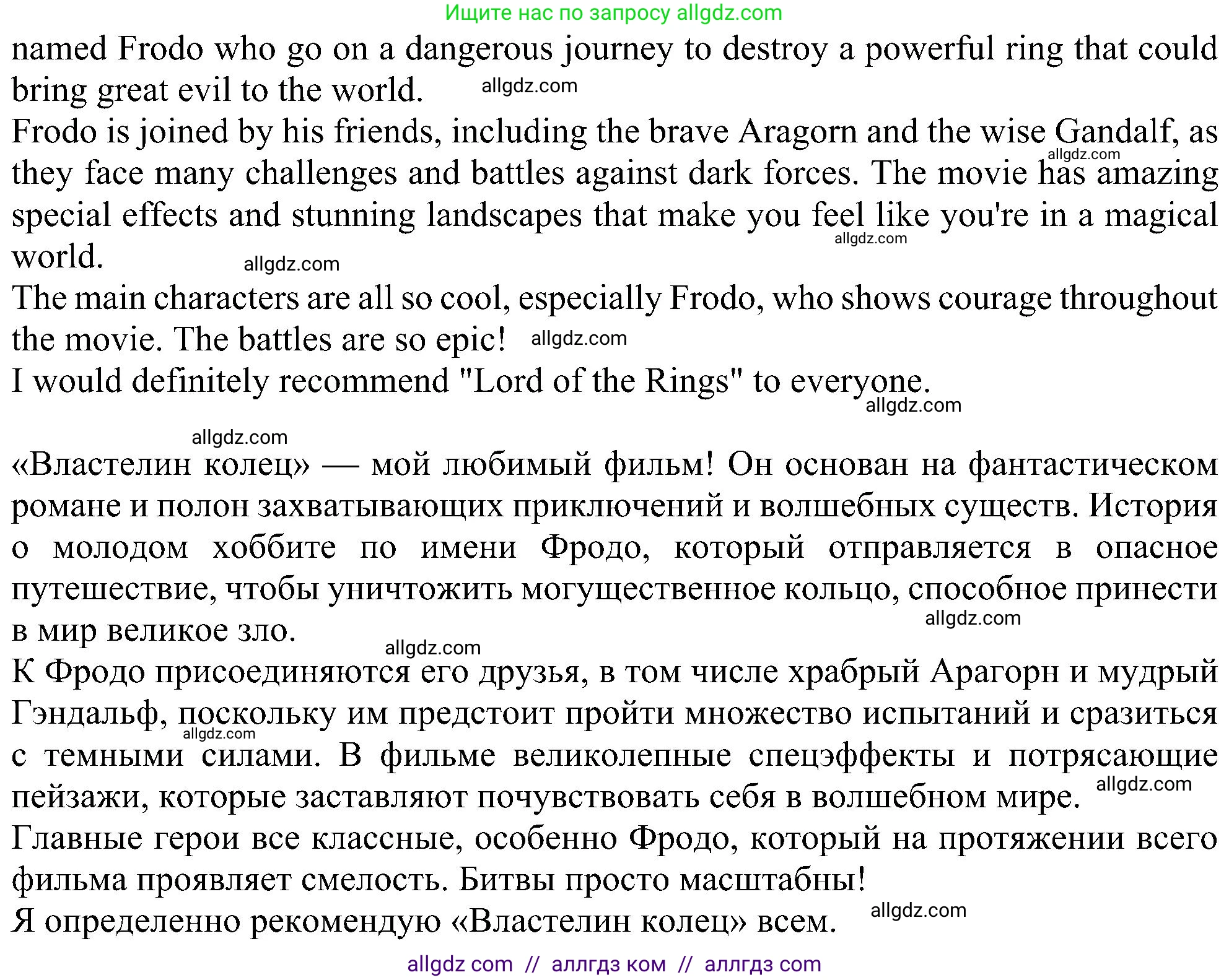 Английский язык (english), 5 класс Рабочая тетрадь (workbook), авторы: Ваулина Юлия Евгеньевна (Vaulina Julia), Дули Дженни (Dooley Jenny), Подоляко Ольга Евгеньевна (Podolyako Olga), Эванс Вирджиния (Evans Virginia), издательство Просвещение, Москва, 2023, жёлтого цвета, страница 60, номер 3, Решение 1 (2023-2027) (продолжение 4)