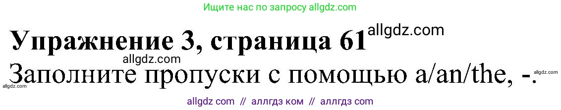 Английский язык (english), 5 класс Рабочая тетрадь (workbook), авторы: Ваулина Юлия Евгеньевна (Vaulina Julia), Дули Дженни (Dooley Jenny), Подоляко Ольга Евгеньевна (Podolyako Olga), Эванс Вирджиния (Evans Virginia), издательство Просвещение, Москва, 2023, жёлтого цвета, страница 61, номер 3, Решение 1 (2023-2027)