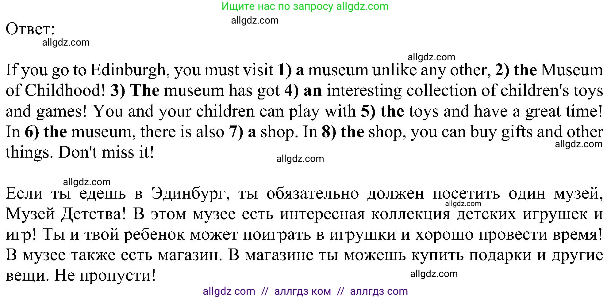 Английский язык (english), 5 класс Рабочая тетрадь (workbook), авторы: Ваулина Юлия Евгеньевна (Vaulina Julia), Дули Дженни (Dooley Jenny), Подоляко Ольга Евгеньевна (Podolyako Olga), Эванс Вирджиния (Evans Virginia), издательство Просвещение, Москва, 2023, жёлтого цвета, страница 61, номер 3, Решение 1 (2023-2027) (продолжение 2)