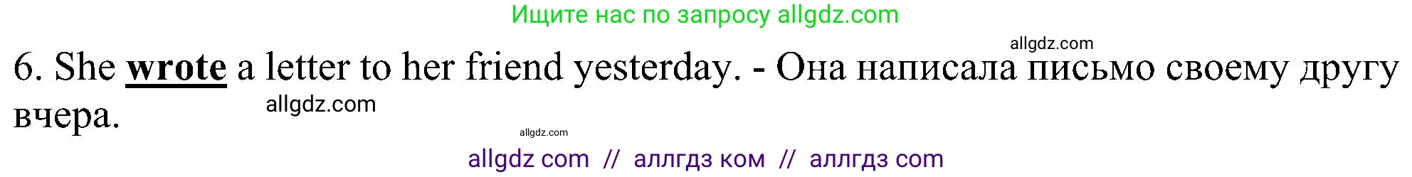 Английский язык (english), 5 класс Рабочая тетрадь (workbook), авторы: Ваулина Юлия Евгеньевна (Vaulina Julia), Дули Дженни (Dooley Jenny), Подоляко Ольга Евгеньевна (Podolyako Olga), Эванс Вирджиния (Evans Virginia), издательство Просвещение, Москва, 2023, жёлтого цвета, страница 61, номер 5, Решение 1 (2023-2027) (продолжение 2)