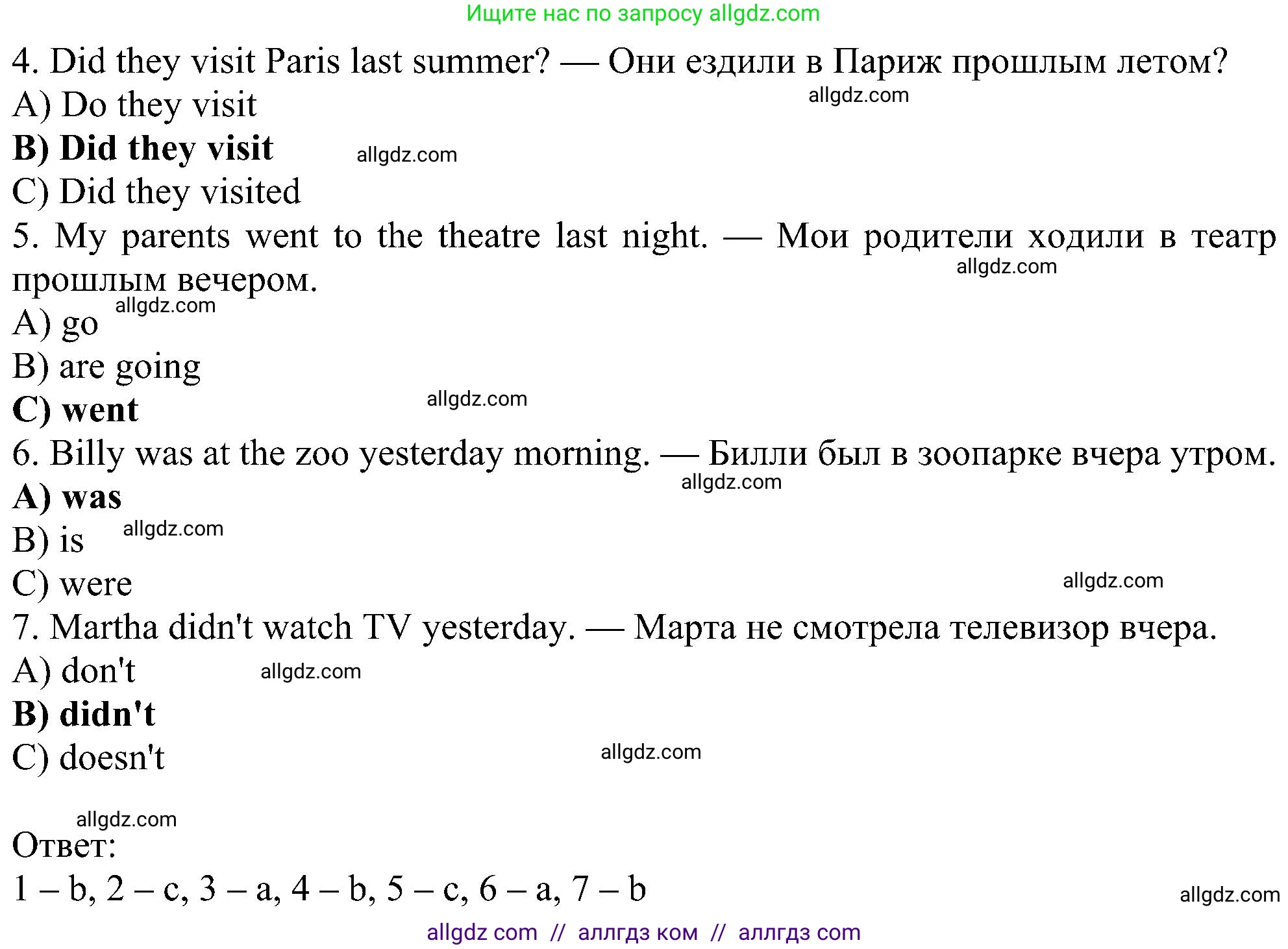 Английский язык (english), 5 класс Рабочая тетрадь (workbook), авторы: Ваулина Юлия Евгеньевна (Vaulina Julia), Дули Дженни (Dooley Jenny), Подоляко Ольга Евгеньевна (Podolyako Olga), Эванс Вирджиния (Evans Virginia), издательство Просвещение, Москва, 2023, жёлтого цвета, страница 62, номер 7, Решение 1 (2023-2027) (продолжение 2)