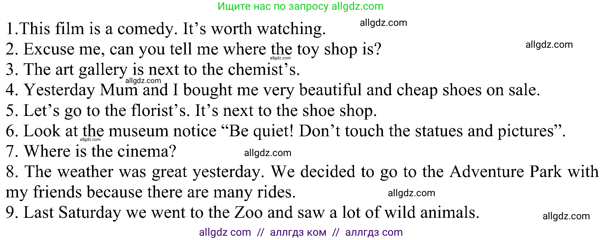 Английский язык (english), 5 класс Рабочая тетрадь (workbook), авторы: Ваулина Юлия Евгеньевна (Vaulina Julia), Дули Дженни (Dooley Jenny), Подоляко Ольга Евгеньевна (Podolyako Olga), Эванс Вирджиния (Evans Virginia), издательство Просвещение, Москва, 2023, жёлтого цвета, страница 62, номер 9, Решение 1 (2023-2027) (продолжение 2)