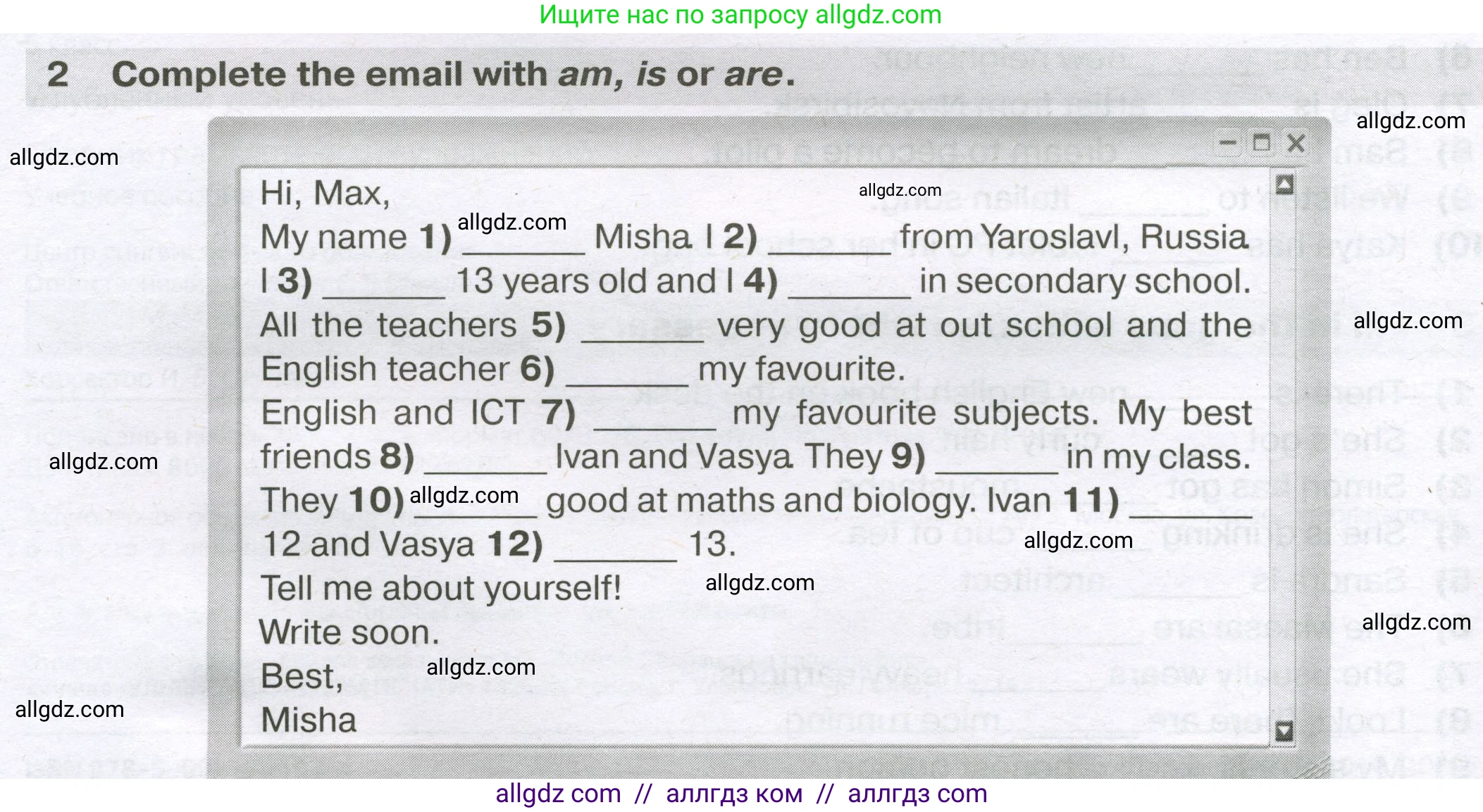 Английский язык (english), 5 класс сборник грамматических упражнений, автор: Смирнов Алексей Валерьевич, издательство Просвещение, Москва, 2023, белого цвета, страница 4, номер 2, Условие