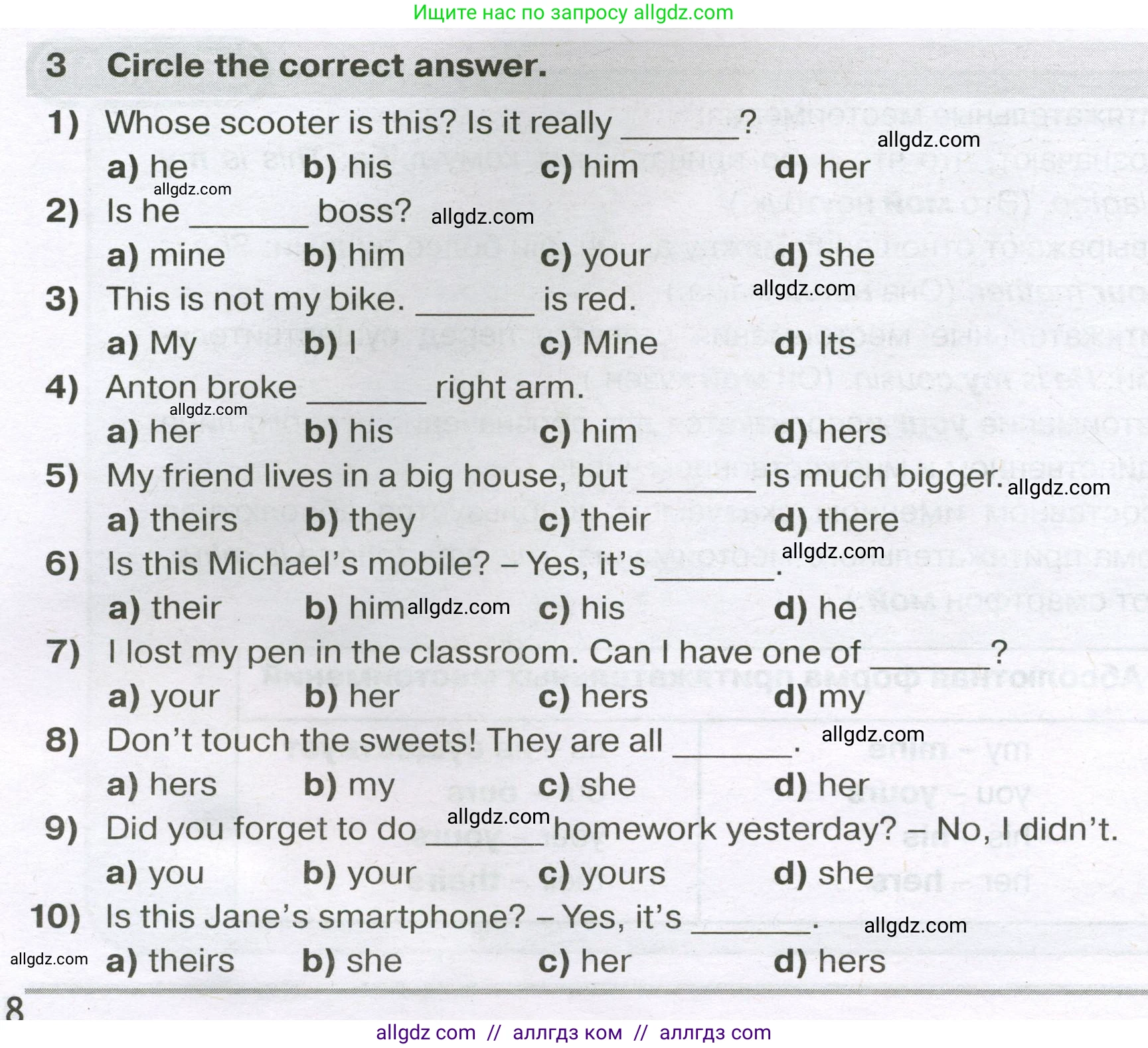 Английский язык (english), 5 класс сборник грамматических упражнений, автор: Смирнов Алексей Валерьевич, издательство Просвещение, Москва, 2023, белого цвета, страница 8, номер 3, Условие