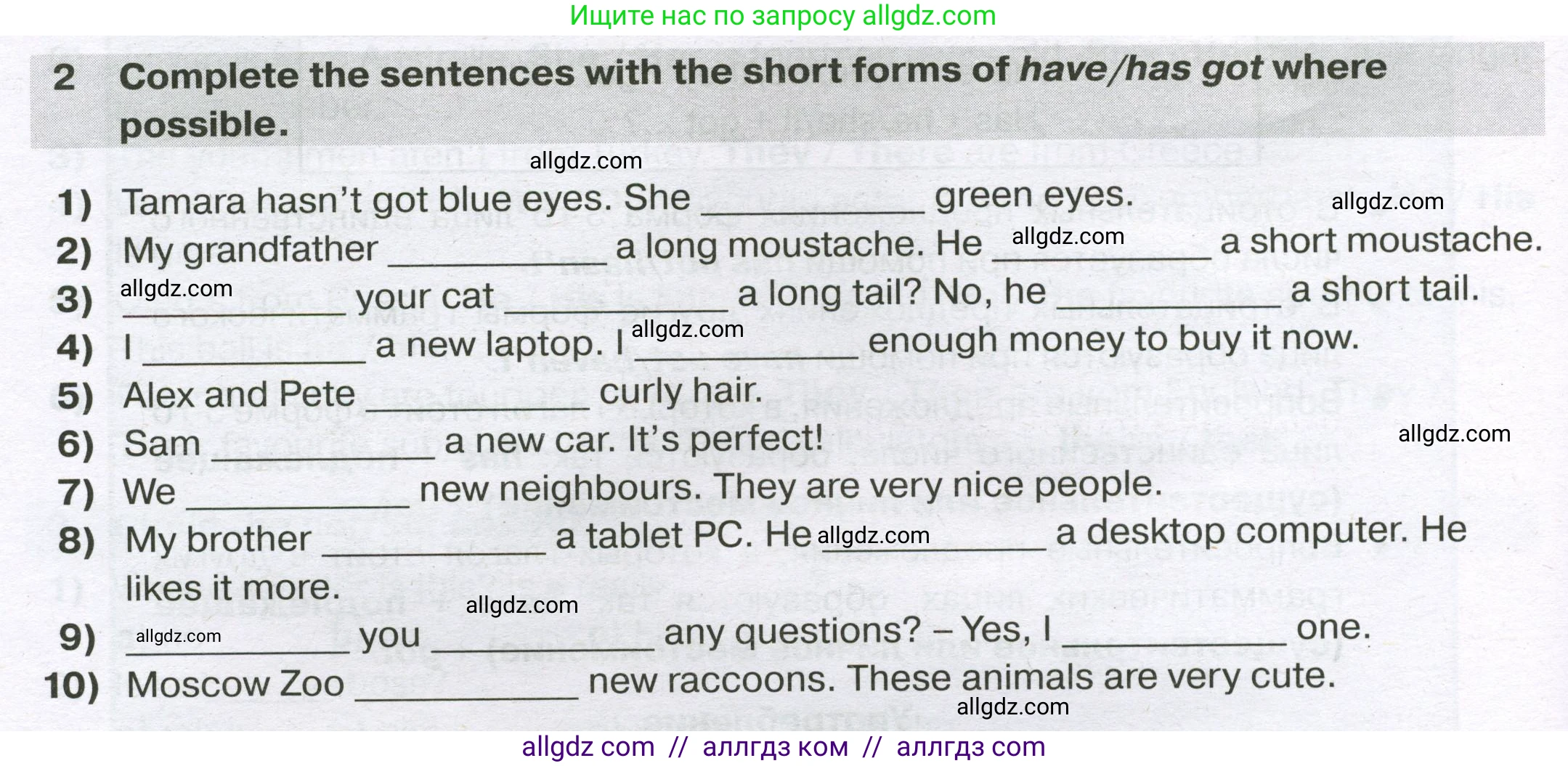 Английский язык (english), 5 класс сборник грамматических упражнений, автор: Смирнов Алексей Валерьевич, издательство Просвещение, Москва, 2023, белого цвета, страница 10, номер 2, Условие