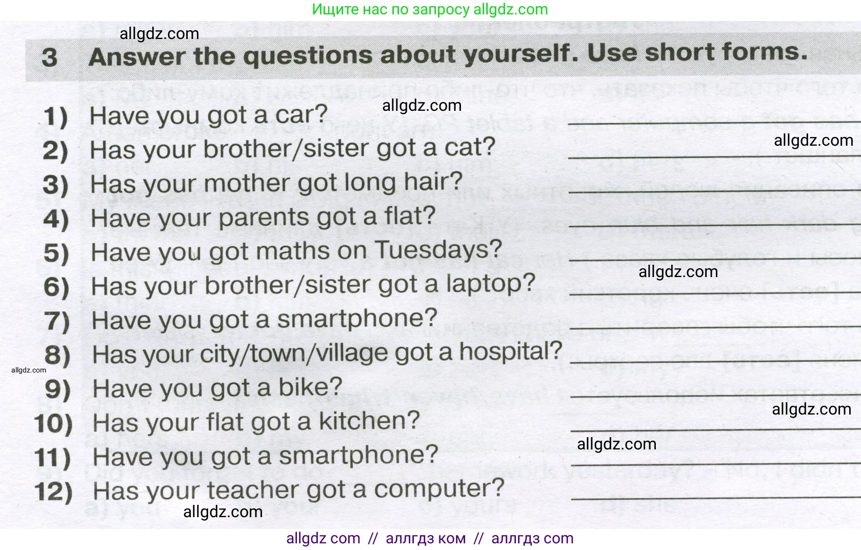 Английский язык (english), 5 класс сборник грамматических упражнений, автор: Смирнов Алексей Валерьевич, издательство Просвещение, Москва, 2023, белого цвета, страница 10, номер 3, Условие