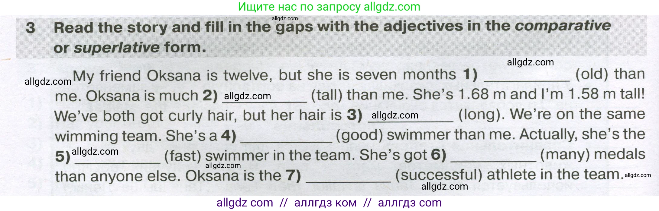 Английский язык (english), 5 класс сборник грамматических упражнений, автор: Смирнов Алексей Валерьевич, издательство Просвещение, Москва, 2023, белого цвета, страница 12, номер 3, Условие