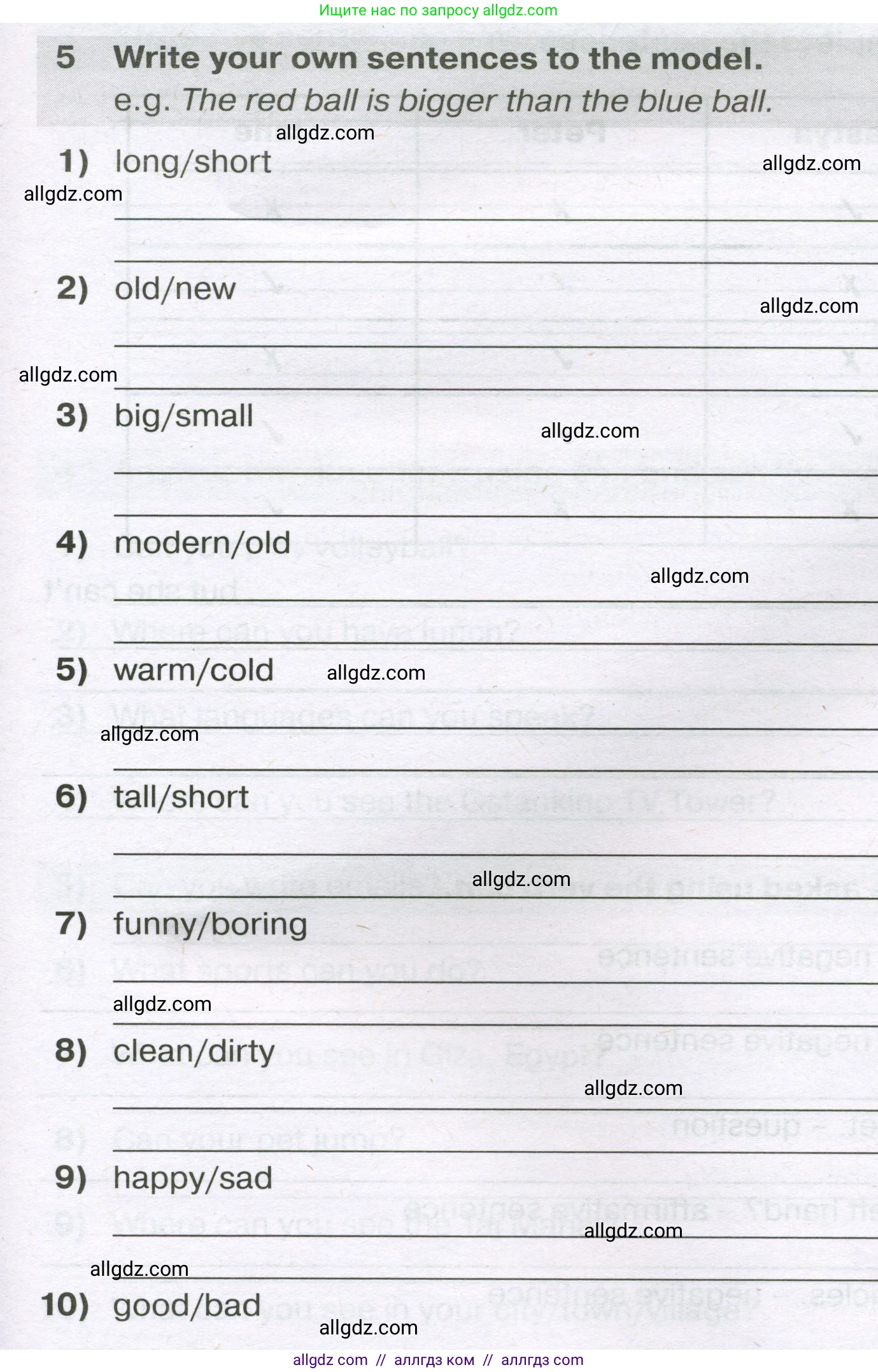 Английский язык (english), 5 класс сборник грамматических упражнений, автор: Смирнов Алексей Валерьевич, издательство Просвещение, Москва, 2023, белого цвета, страница 13, номер 5, Условие