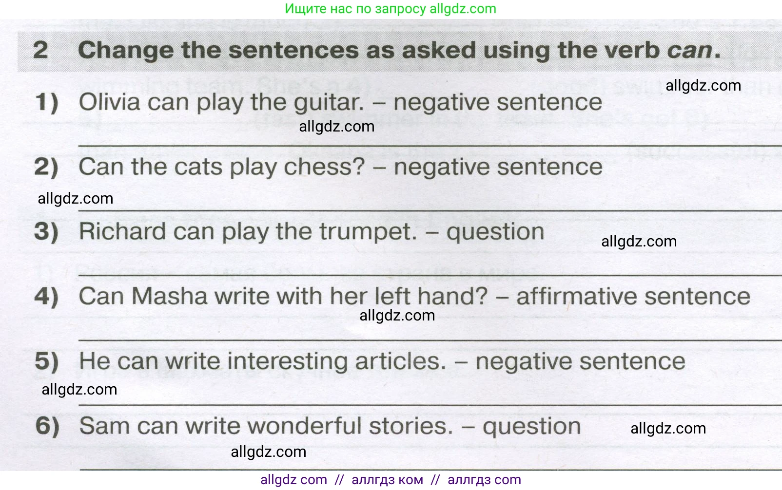 Английский язык (english), 5 класс сборник грамматических упражнений, автор: Смирнов Алексей Валерьевич, издательство Просвещение, Москва, 2023, белого цвета, страница 14, номер 2, Условие