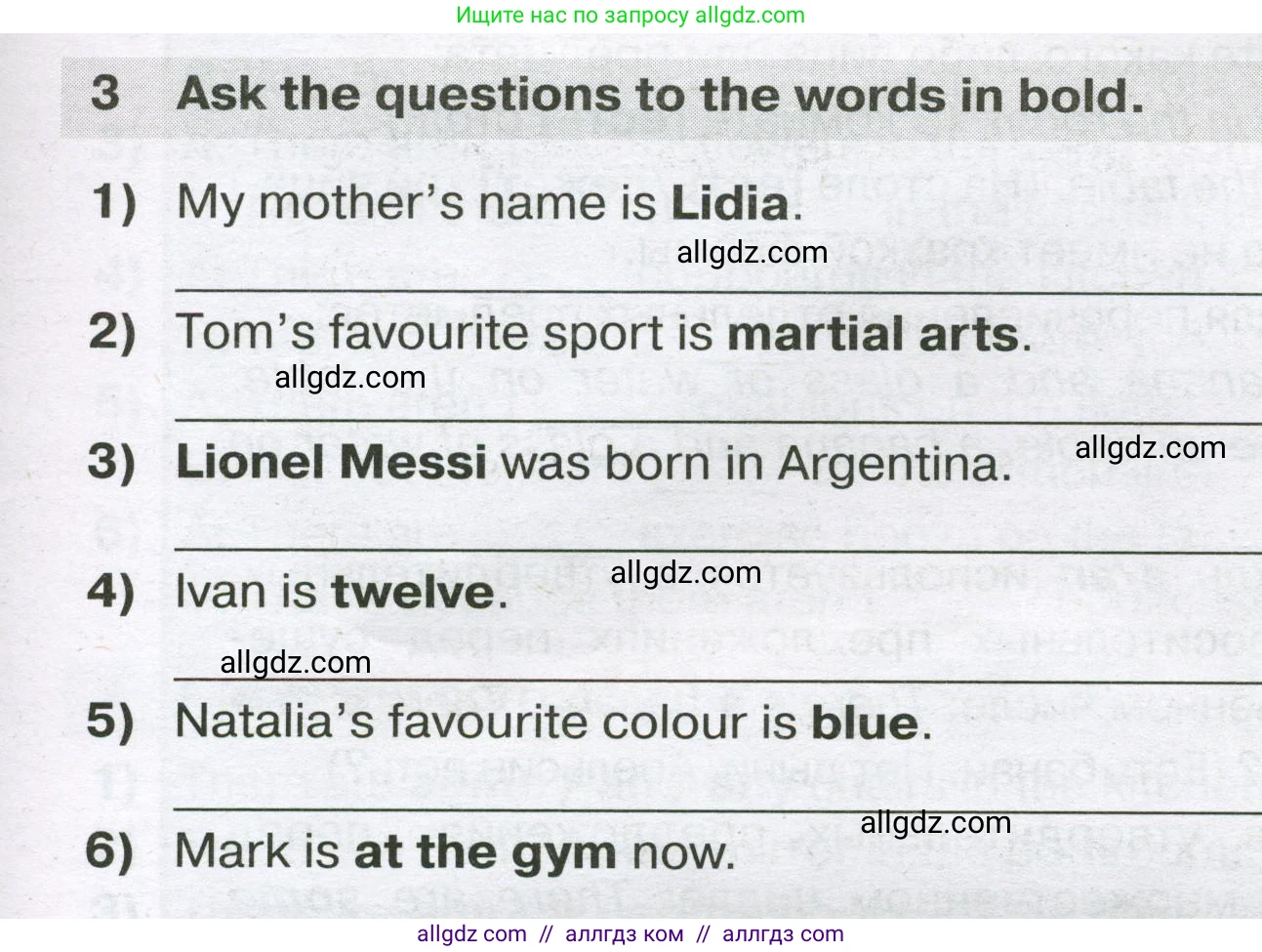 Английский язык (english), 5 класс сборник грамматических упражнений, автор: Смирнов Алексей Валерьевич, издательство Просвещение, Москва, 2023, белого цвета, страница 17, номер 3, Условие