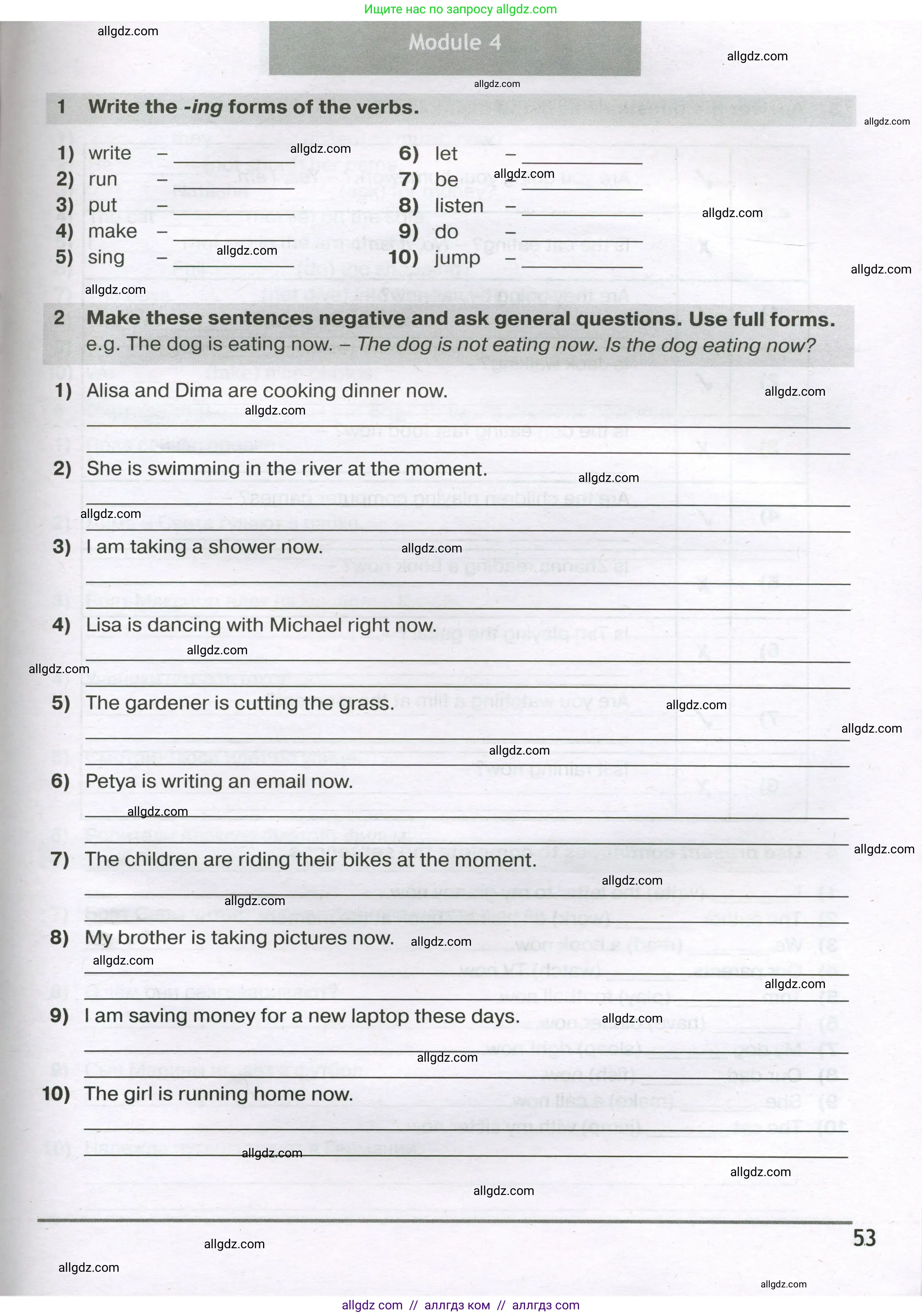 Английский язык (english), 5 класс сборник грамматических упражнений, автор: Смирнов Алексей Валерьевич, издательство Просвещение, Москва, 2023, белого цвета, страница 53