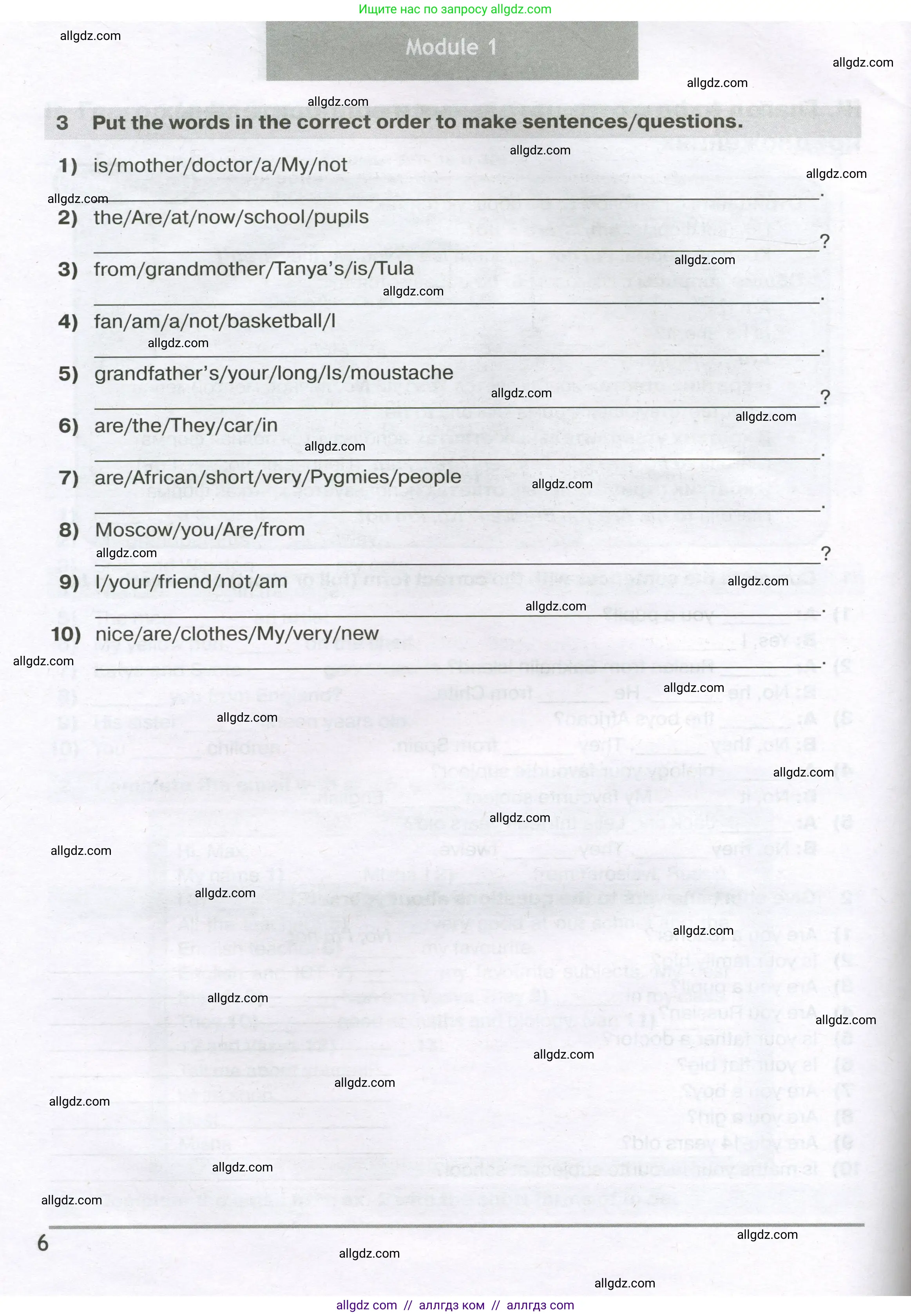 Английский язык (english), 5 класс сборник грамматических упражнений, автор: Смирнов Алексей Валерьевич, издательство Просвещение, Москва, 2023, белого цвета, страница 6