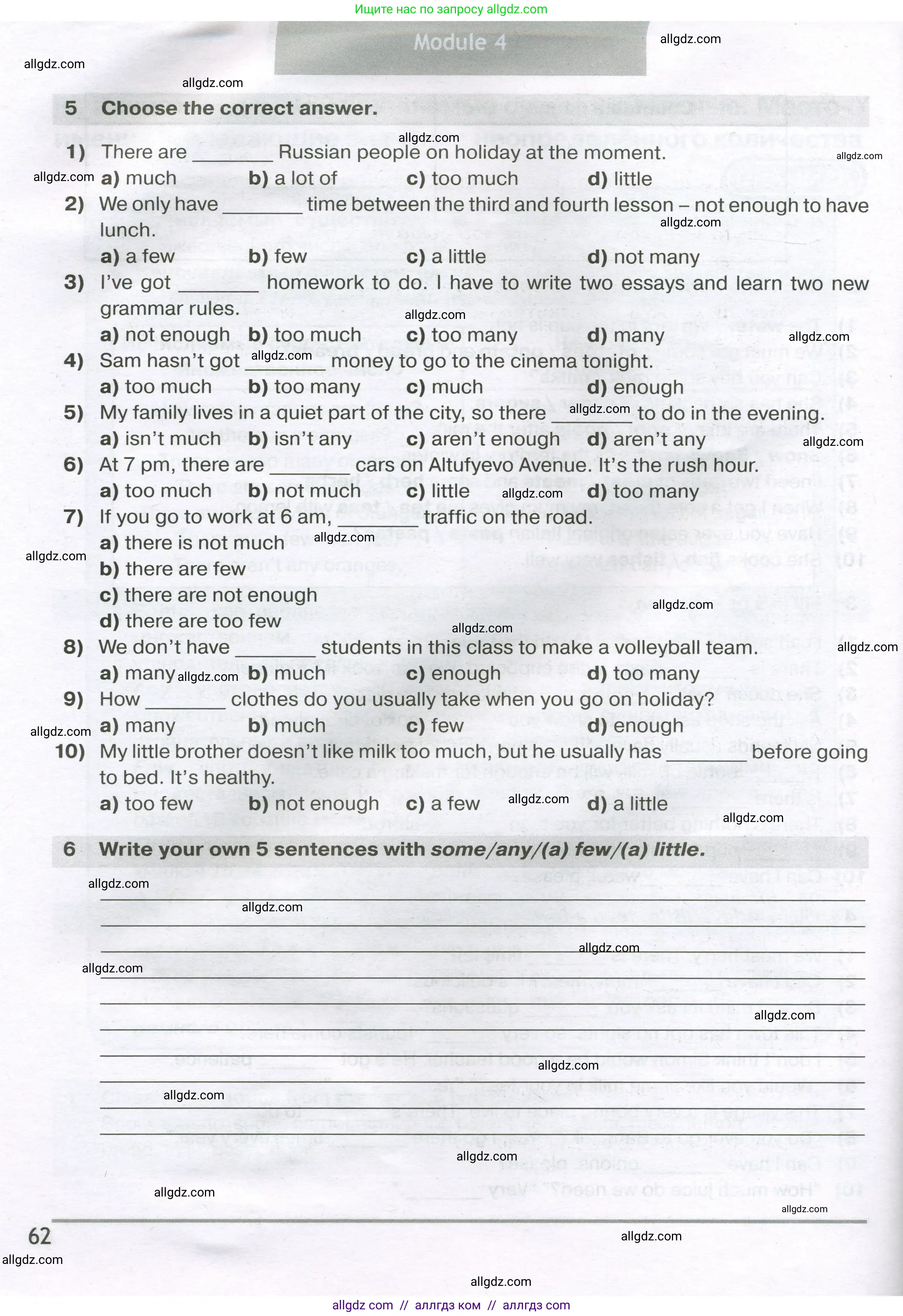 Английский язык (english), 5 класс сборник грамматических упражнений, автор: Смирнов Алексей Валерьевич, издательство Просвещение, Москва, 2023, белого цвета, страница 62