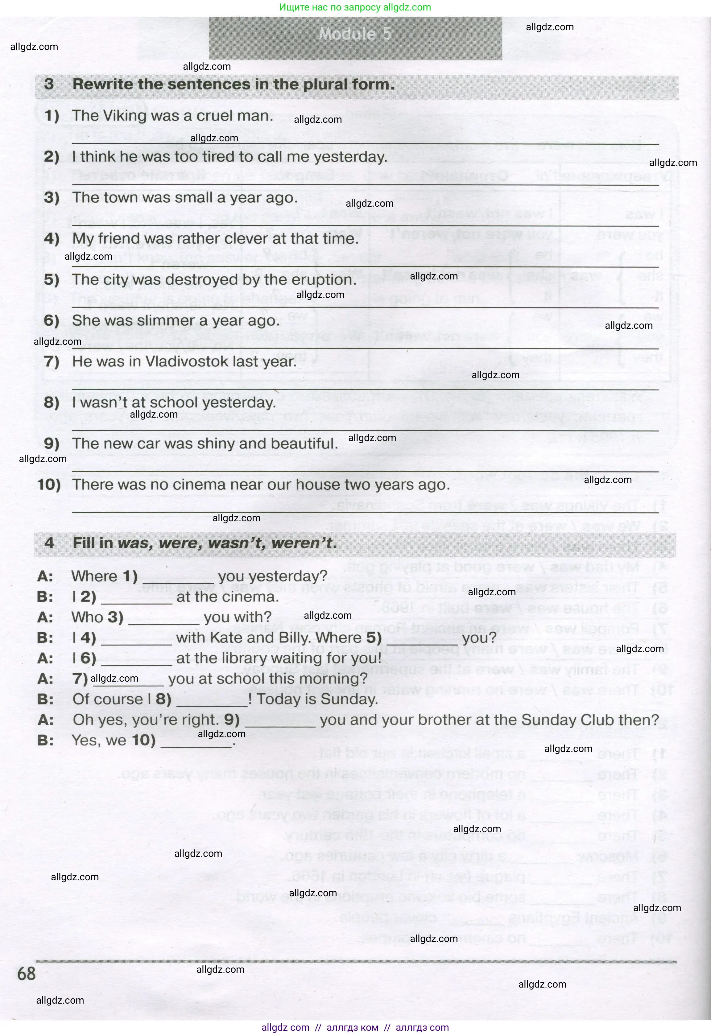 Английский язык (english), 5 класс сборник грамматических упражнений, автор: Смирнов Алексей Валерьевич, издательство Просвещение, Москва, 2023, белого цвета, страница 68