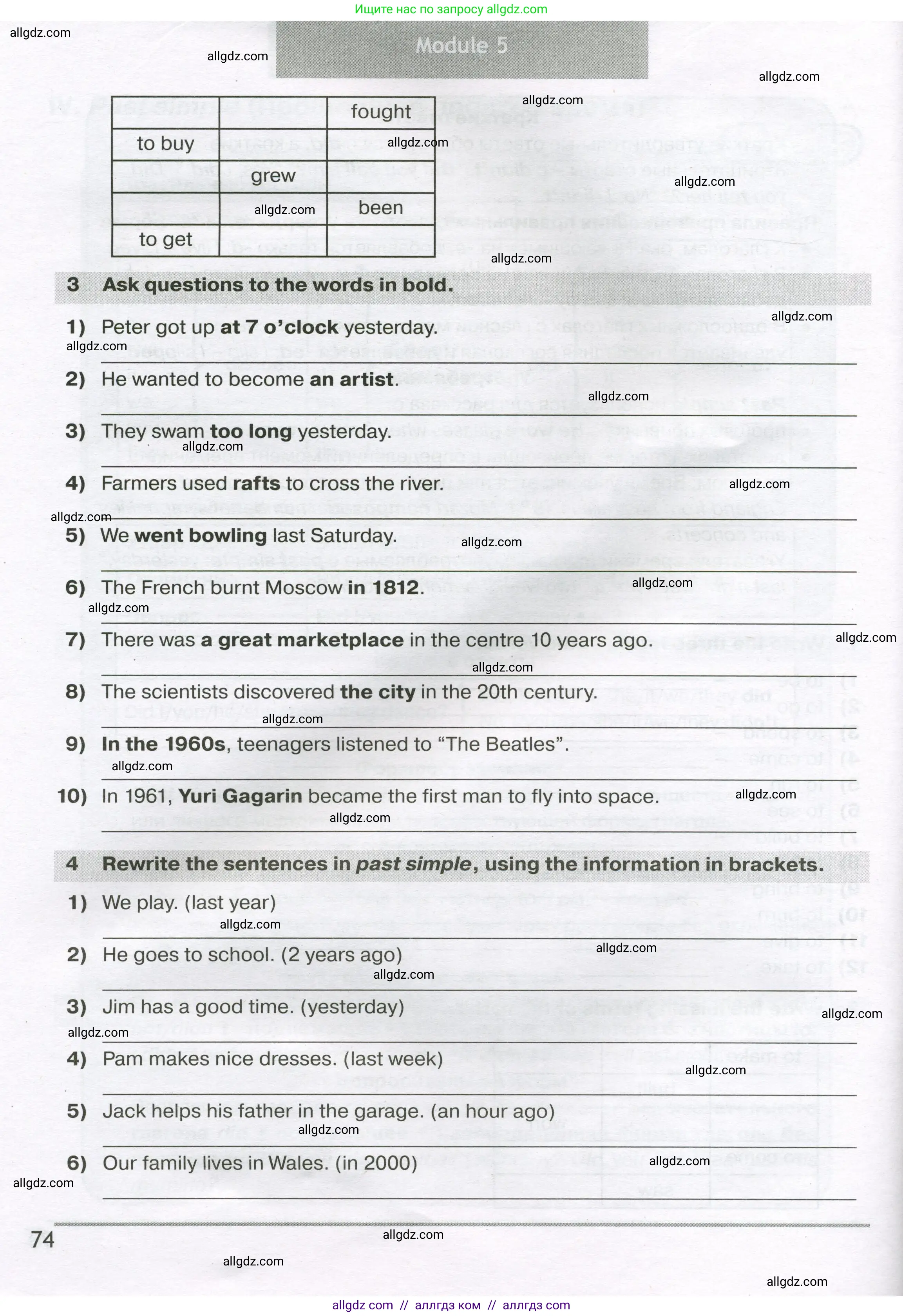 Английский язык (english), 5 класс сборник грамматических упражнений, автор: Смирнов Алексей Валерьевич, издательство Просвещение, Москва, 2023, белого цвета, страница 74