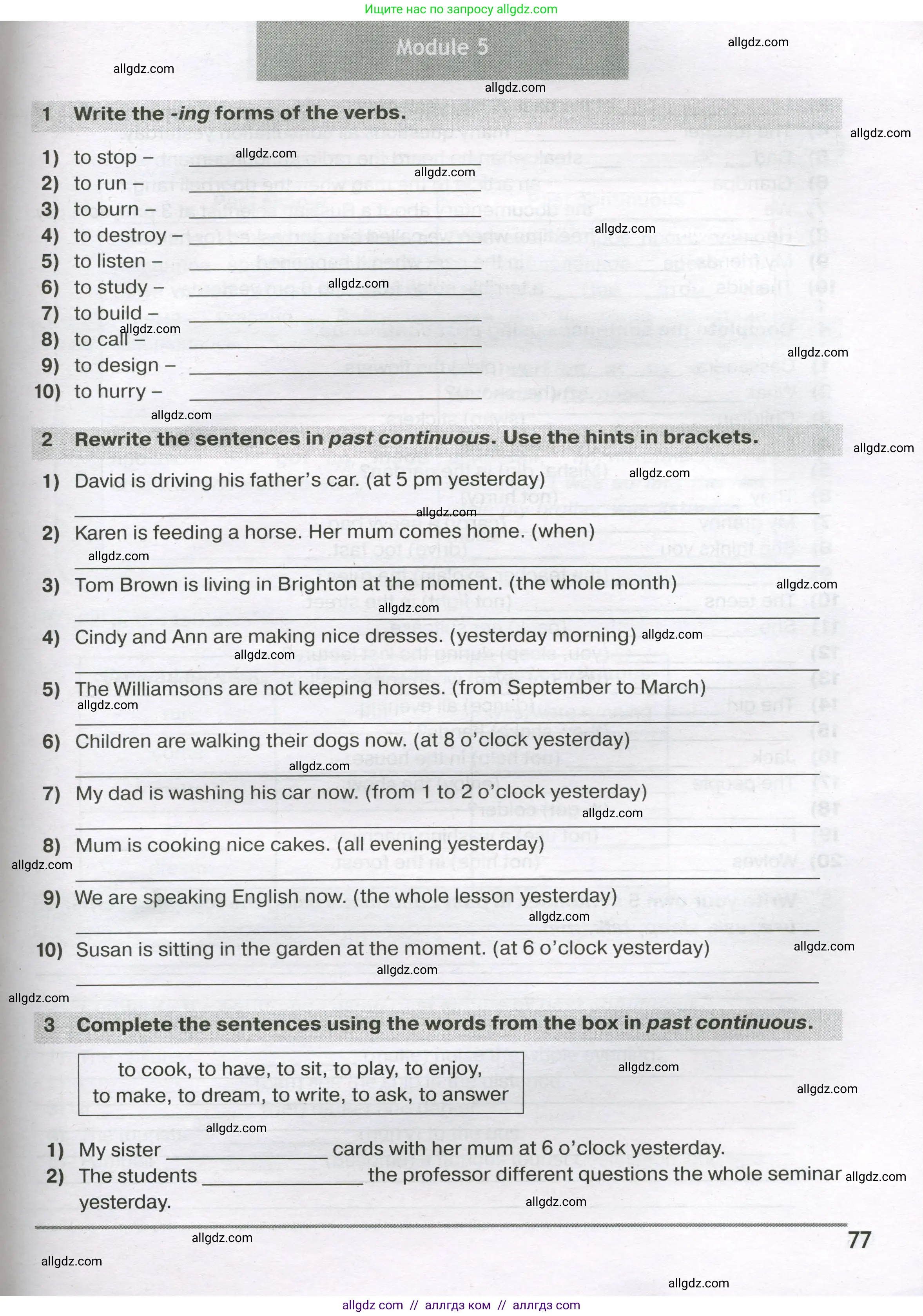 Английский язык (english), 5 класс сборник грамматических упражнений, автор: Смирнов Алексей Валерьевич, издательство Просвещение, Москва, 2023, белого цвета, страница 77