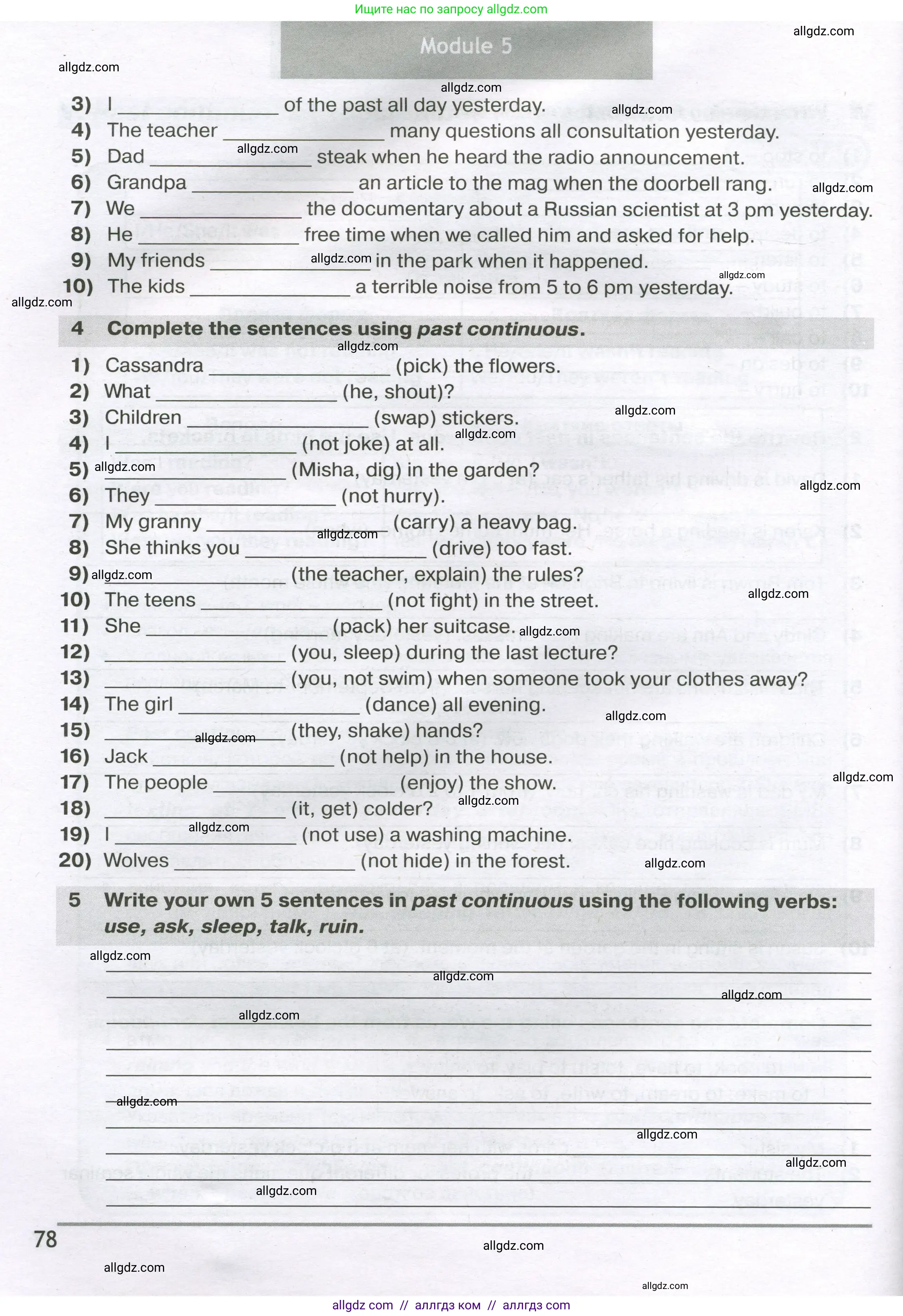 Английский язык (english), 5 класс сборник грамматических упражнений, автор: Смирнов Алексей Валерьевич, издательство Просвещение, Москва, 2023, белого цвета, страница 78