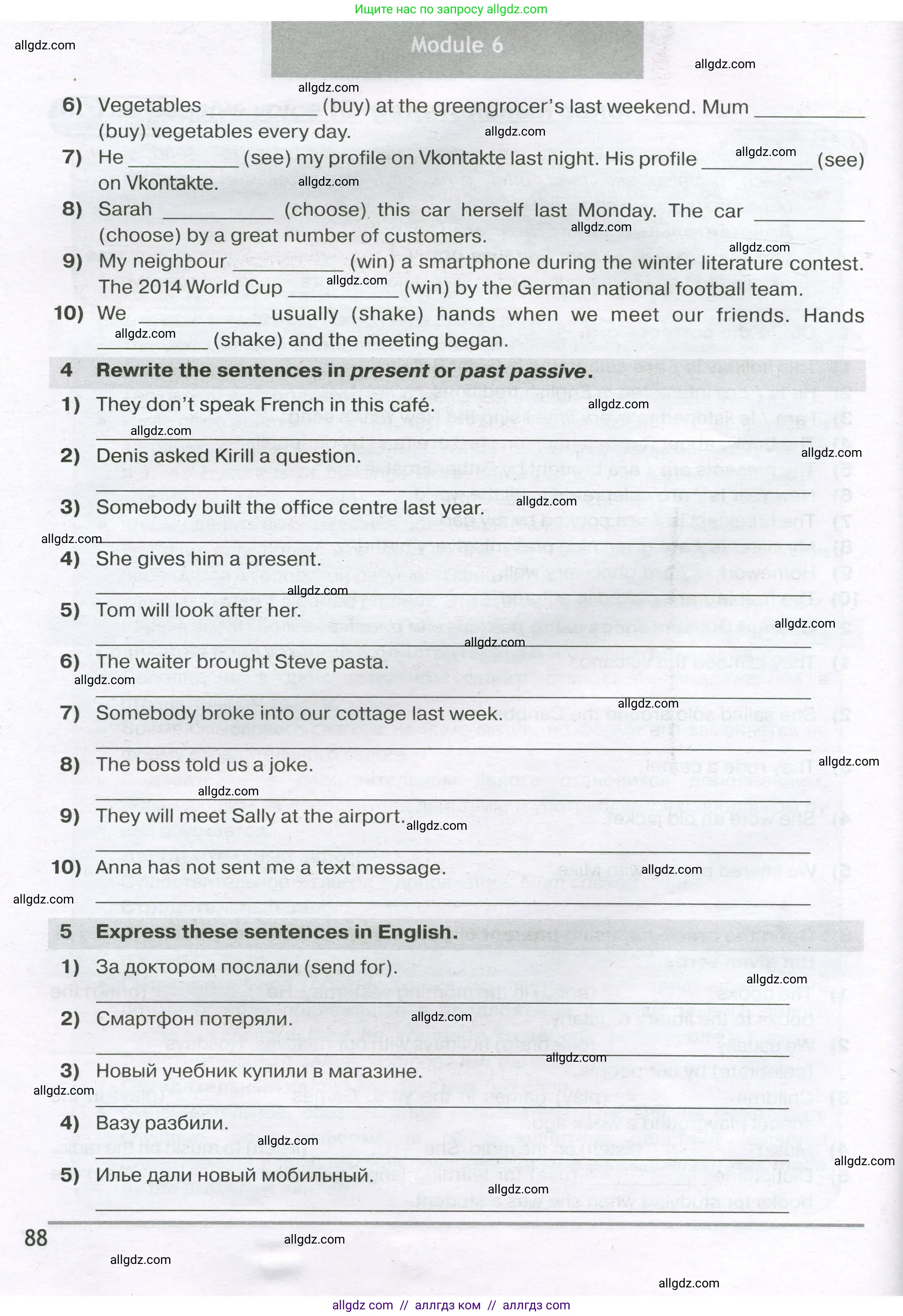 Английский язык (english), 5 класс сборник грамматических упражнений, автор: Смирнов Алексей Валерьевич, издательство Просвещение, Москва, 2023, белого цвета, страница 88