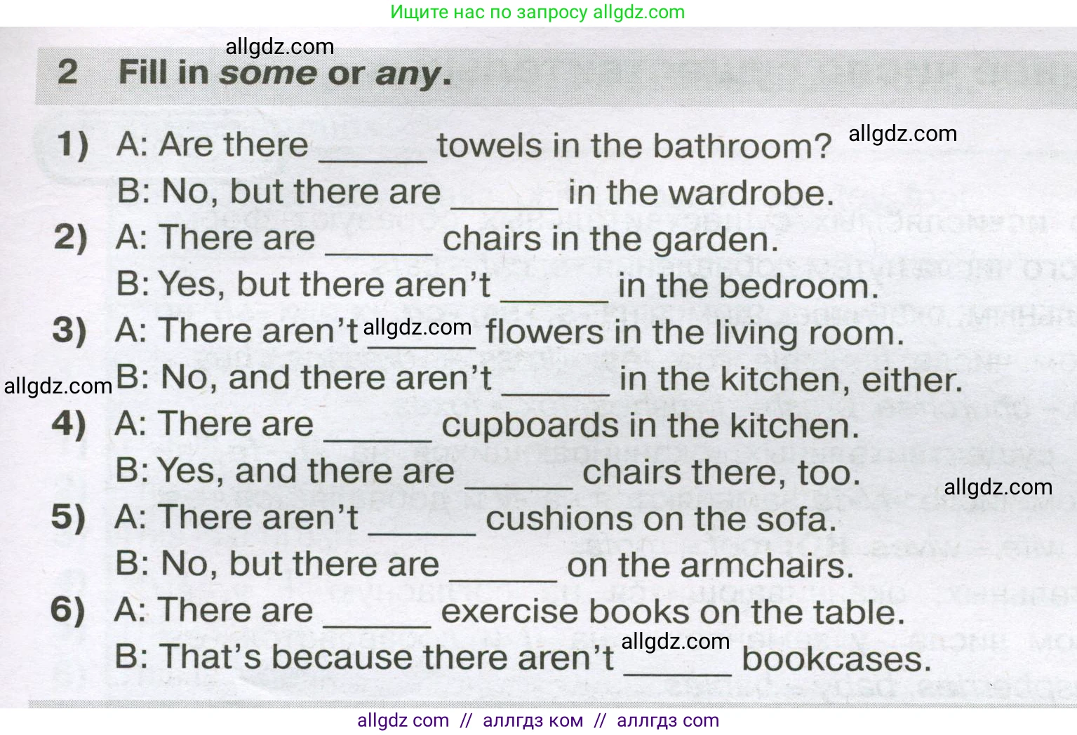 Английский язык (english), 5 класс сборник грамматических упражнений, автор: Смирнов Алексей Валерьевич, издательство Просвещение, Москва, 2023, белого цвета, страница 19, номер 2, Условие