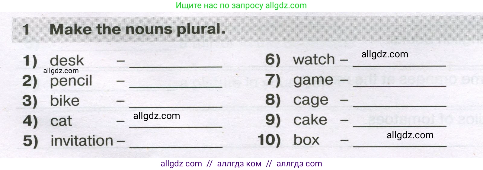 Английский язык (english), 5 класс сборник грамматических упражнений, автор: Смирнов Алексей Валерьевич, издательство Просвещение, Москва, 2023, белого цвета, страница 20, номер 1, Условие