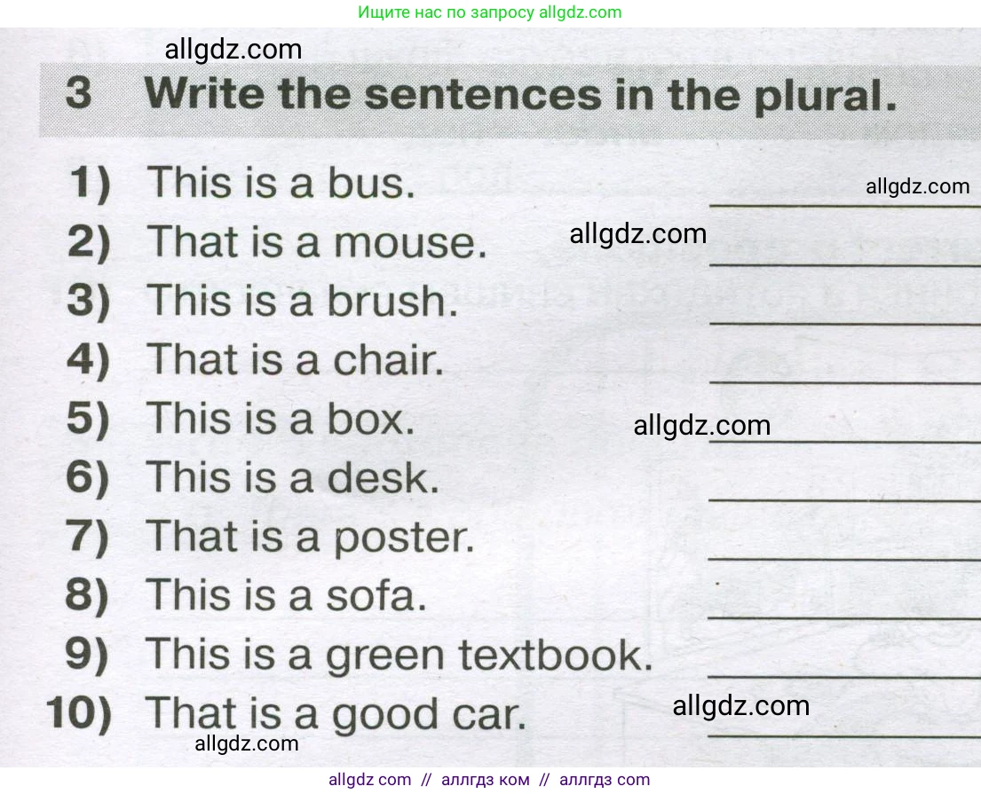 Английский язык (english), 5 класс сборник грамматических упражнений, автор: Смирнов Алексей Валерьевич, издательство Просвещение, Москва, 2023, белого цвета, страница 21, номер 3, Условие