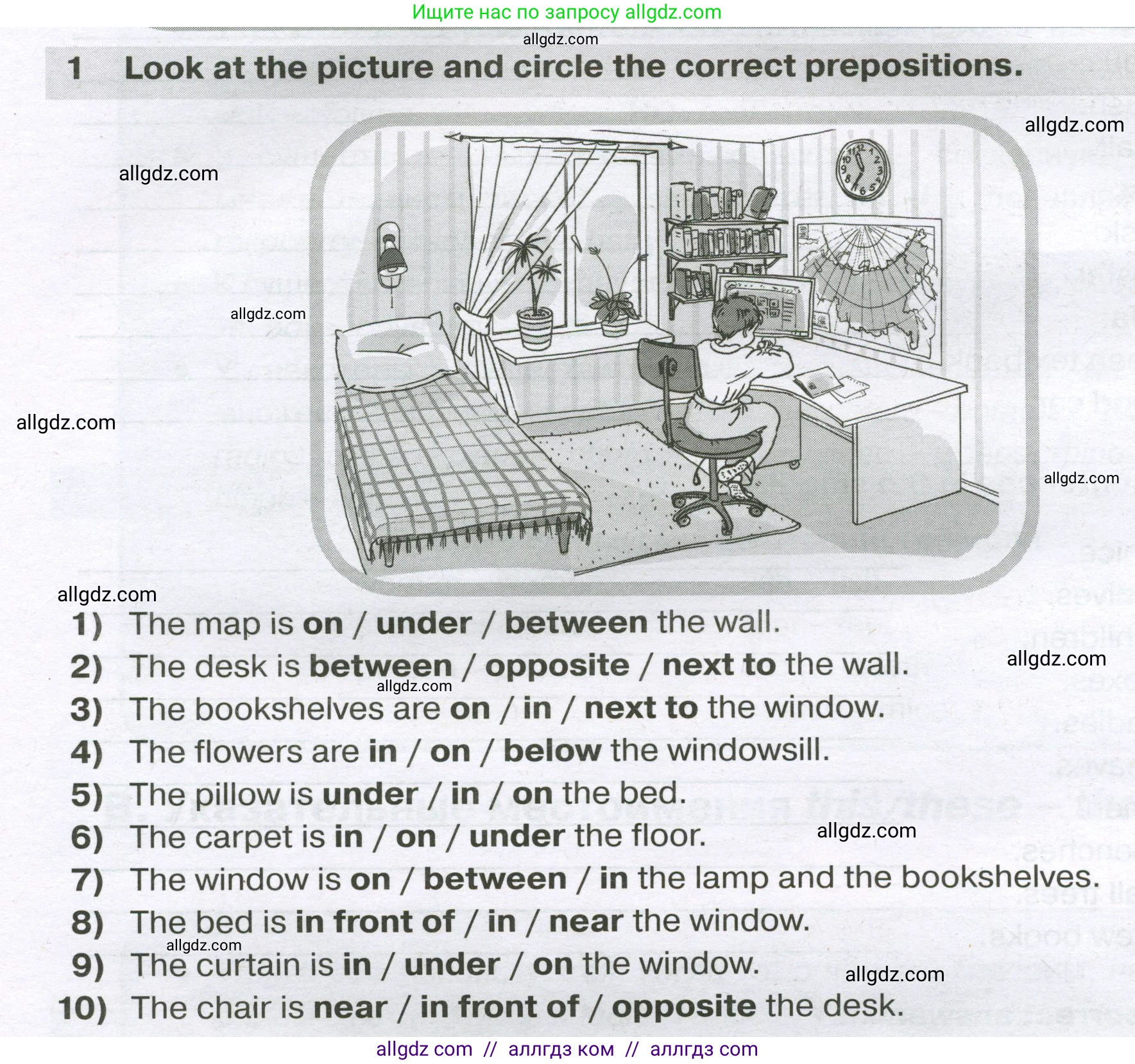 Английский язык (english), 5 класс сборник грамматических упражнений, автор: Смирнов Алексей Валерьевич, издательство Просвещение, Москва, 2023, белого цвета, страница 22, номер 1, Условие