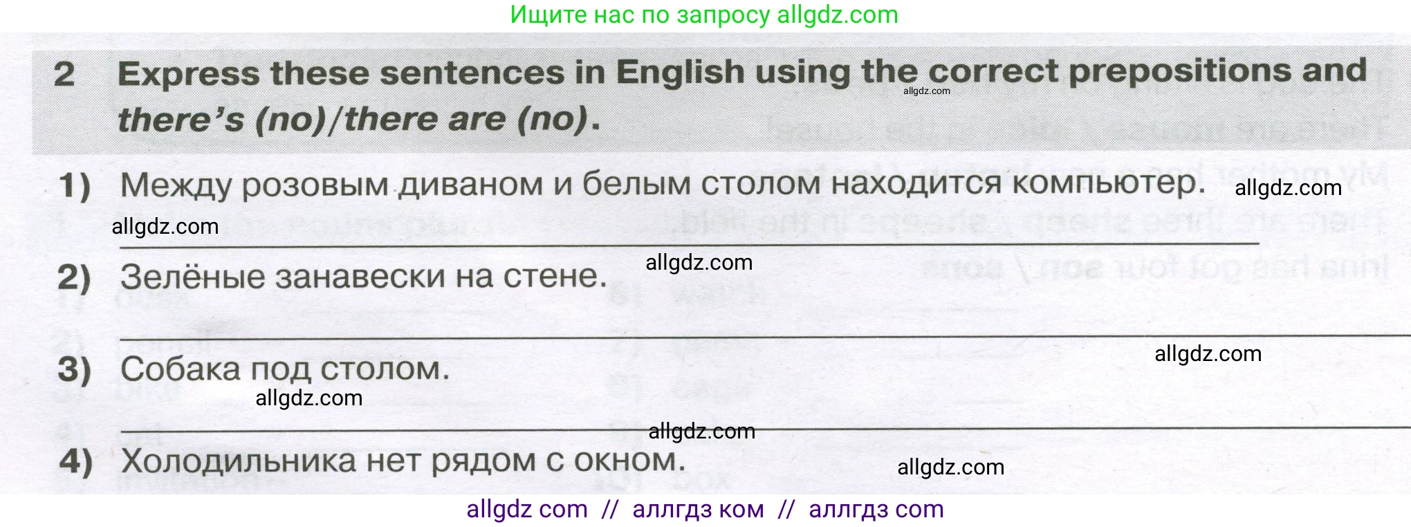 Английский язык (english), 5 класс сборник грамматических упражнений, автор: Смирнов Алексей Валерьевич, издательство Просвещение, Москва, 2023, белого цвета, страница 22, номер 2, Условие