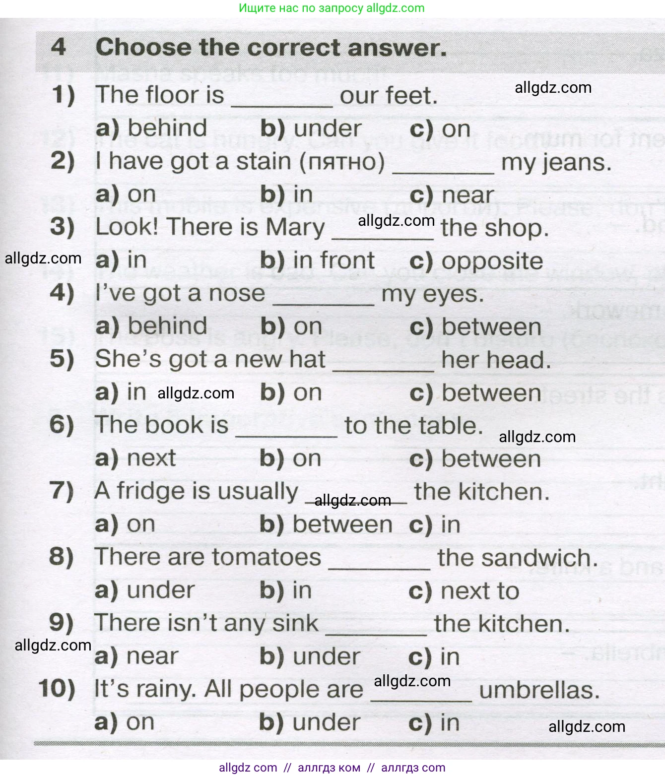 Английский язык (english), 5 класс сборник грамматических упражнений, автор: Смирнов Алексей Валерьевич, издательство Просвещение, Москва, 2023, белого цвета, страница 23, номер 4, Условие