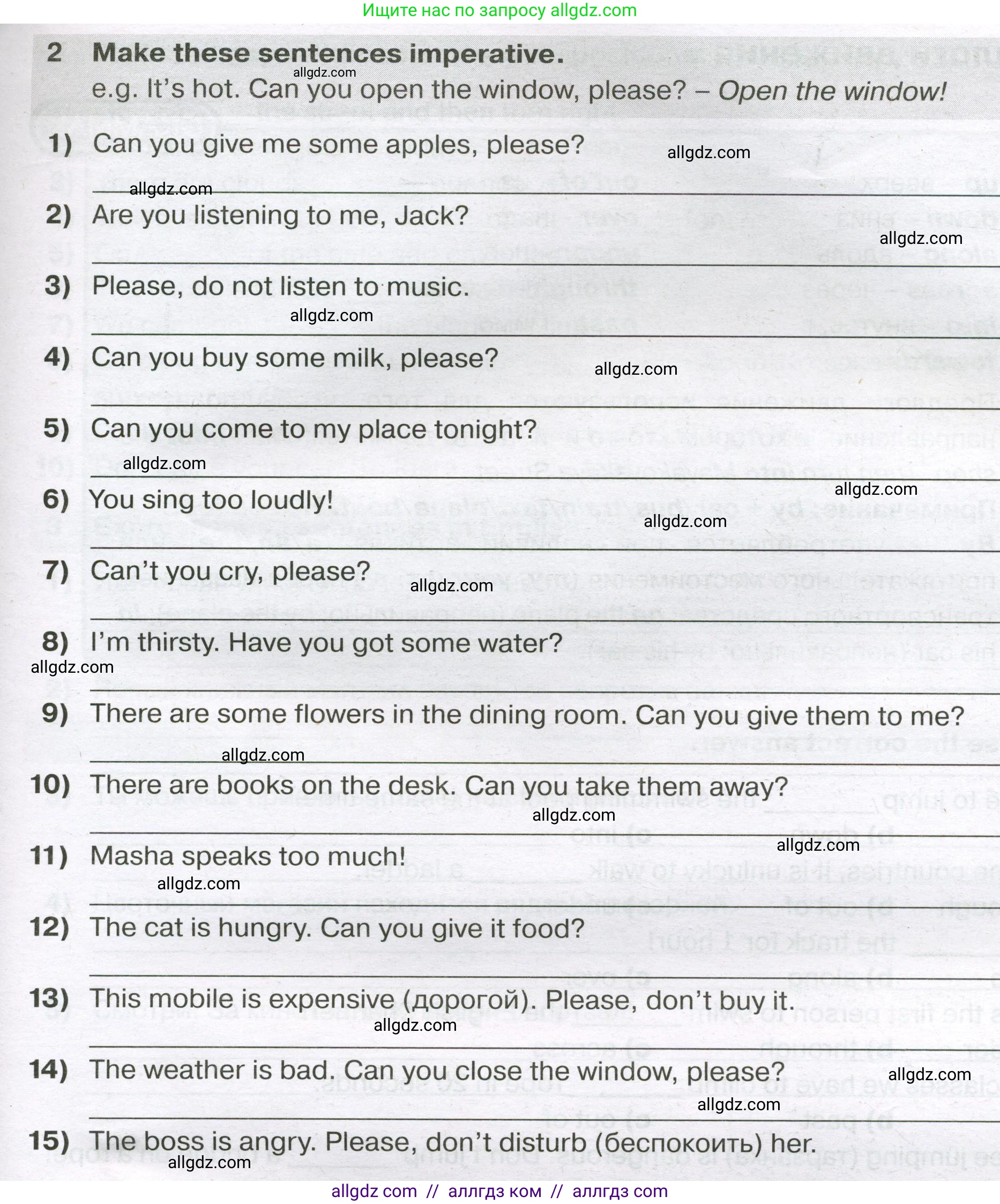 Английский язык (english), 5 класс сборник грамматических упражнений, автор: Смирнов Алексей Валерьевич, издательство Просвещение, Москва, 2023, белого цвета, страница 25, номер 2, Условие